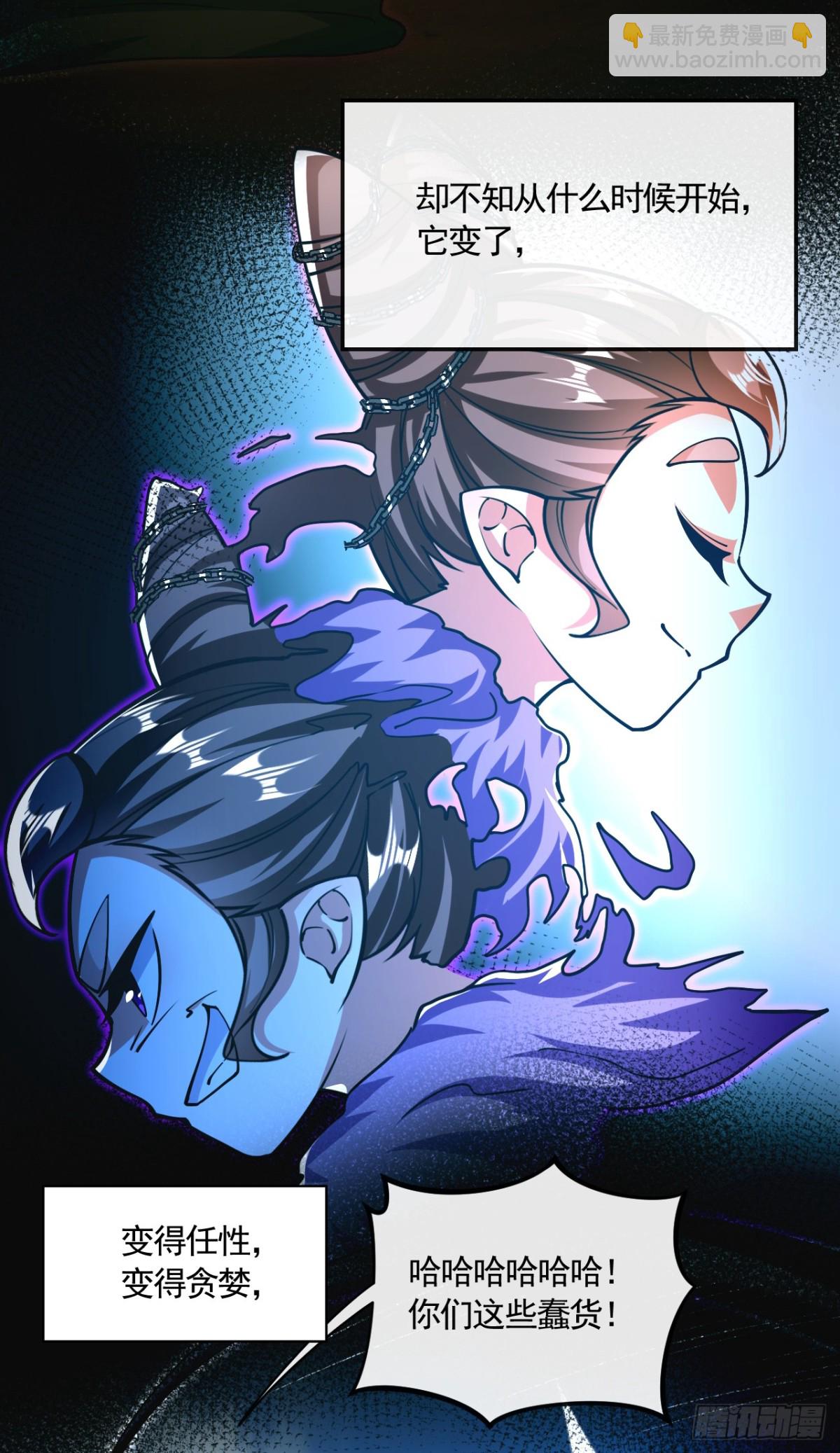 第326话 现在还想跑？-第326话