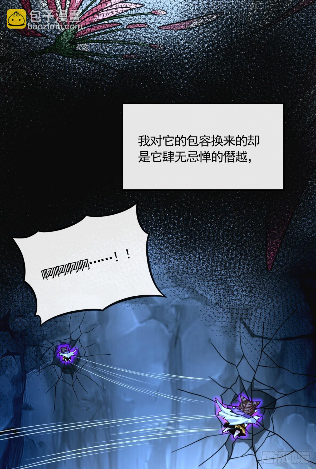 第326话 现在还想跑？-第326话