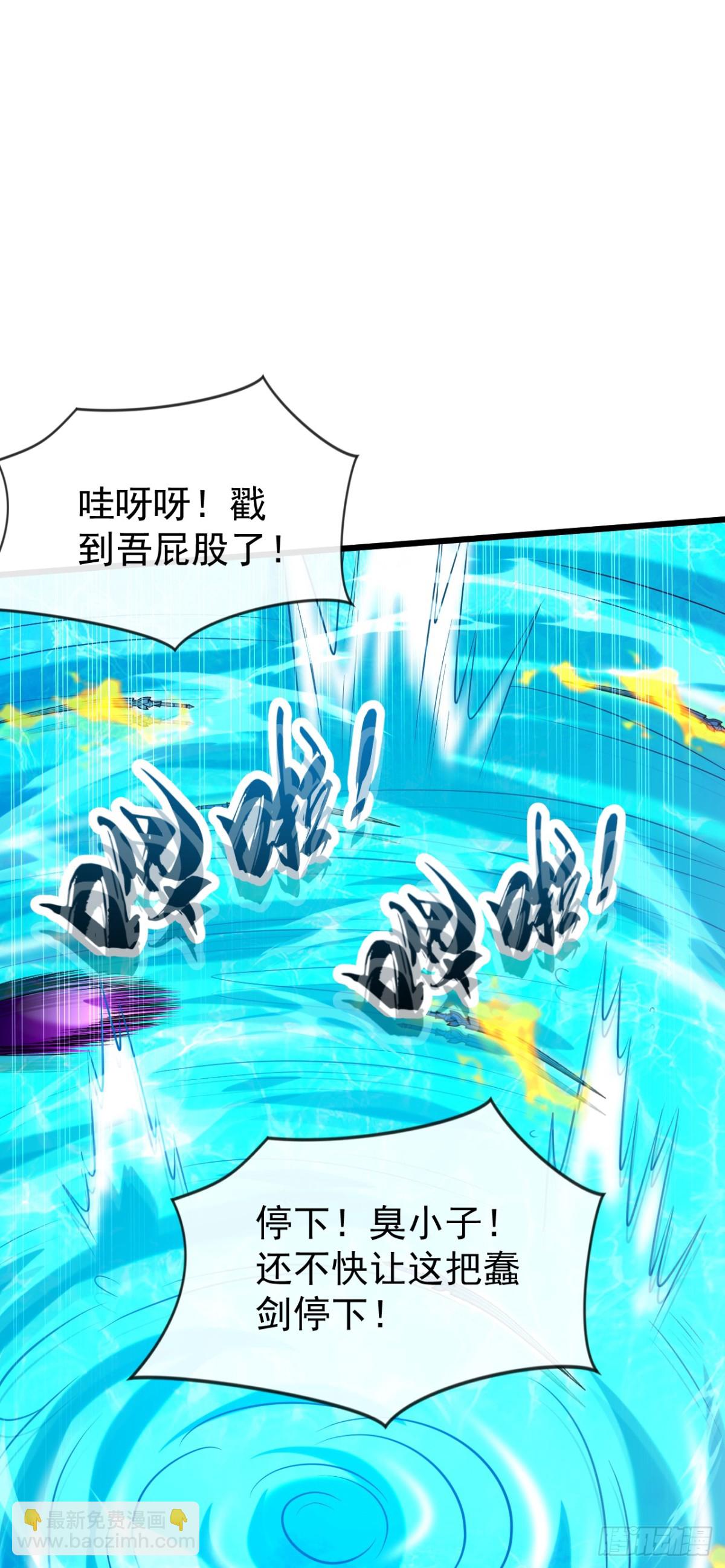 第326话 现在还想跑？-第326话