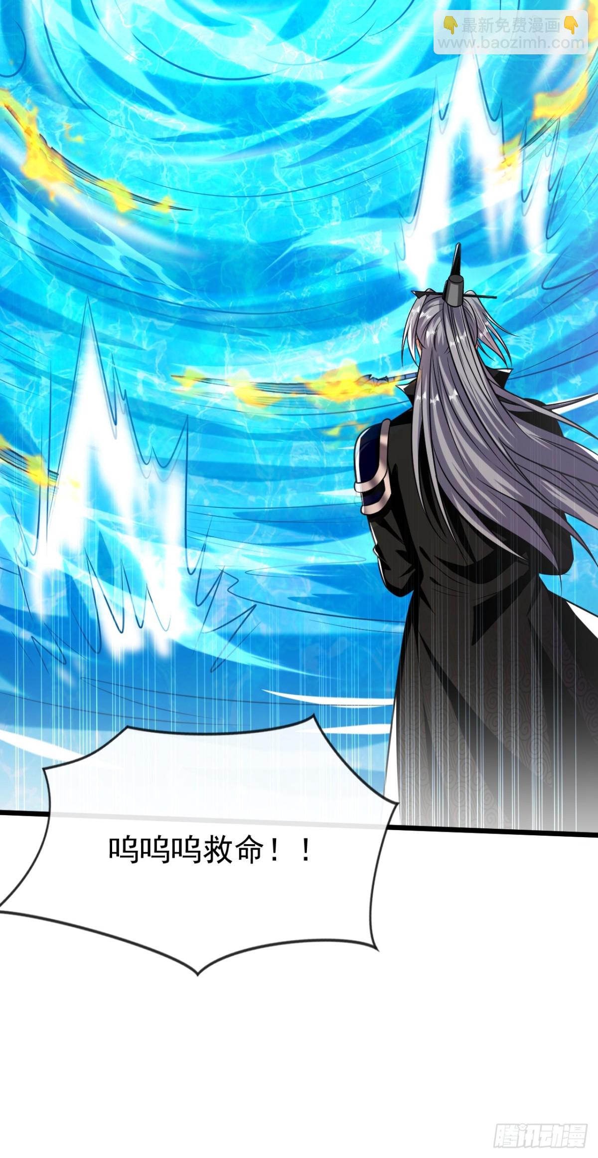 第326话 现在还想跑？-第326话