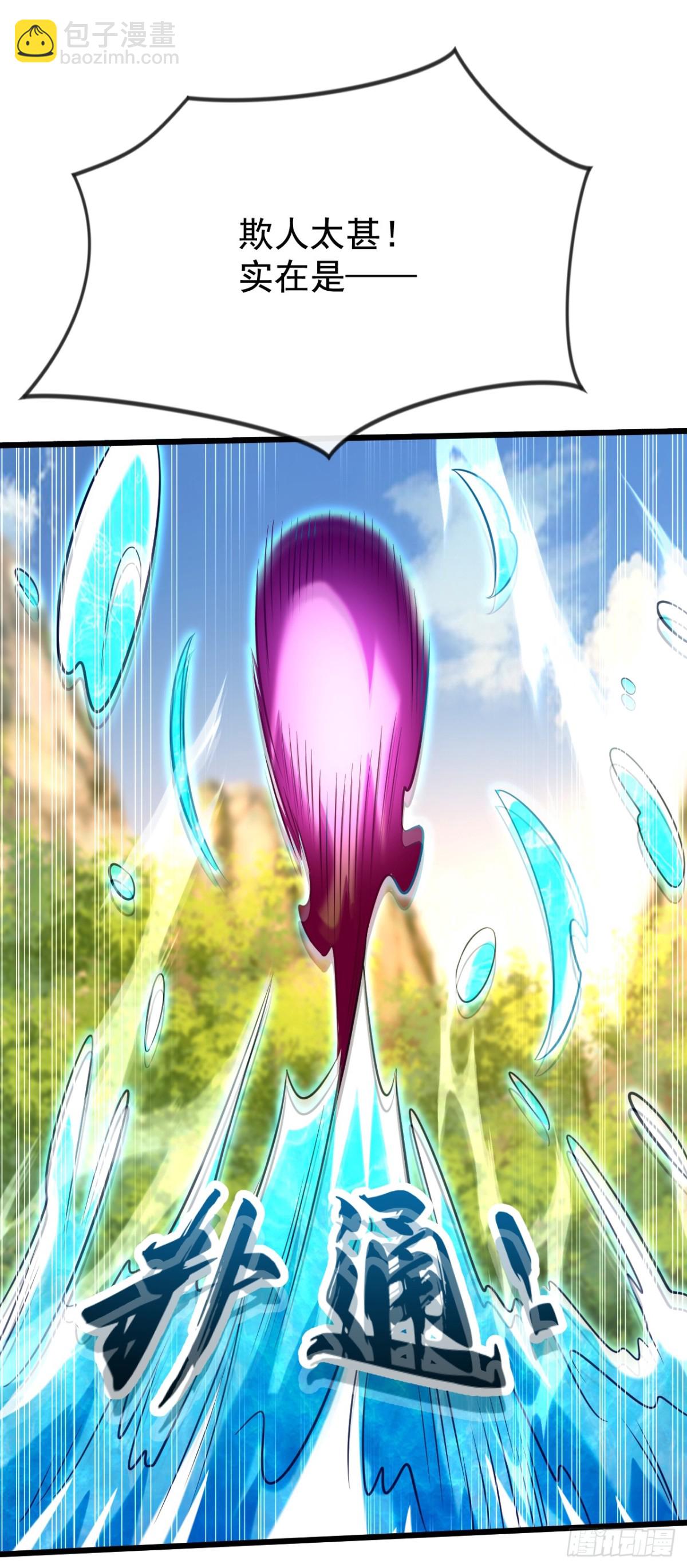 第326话 现在还想跑？-第326话