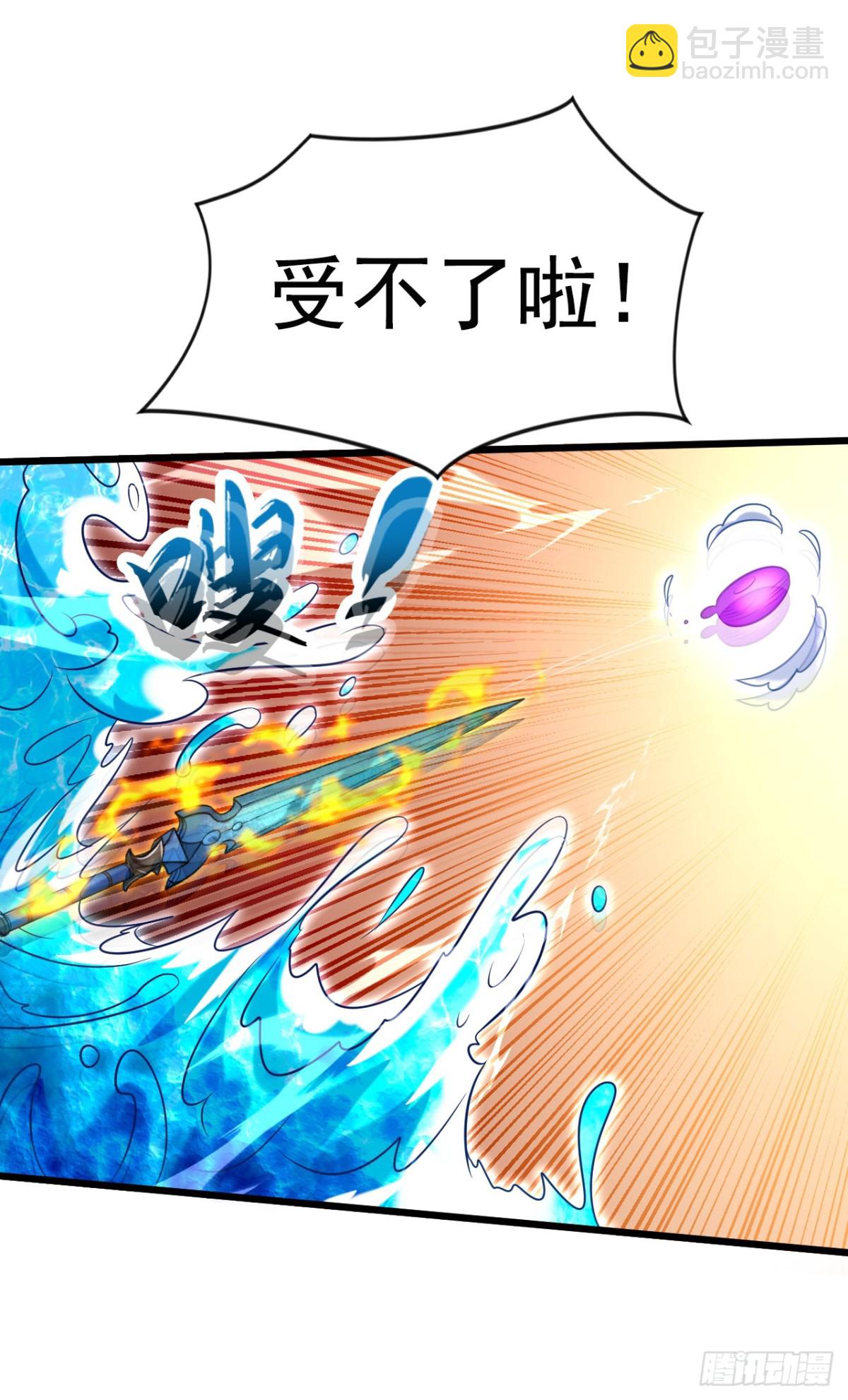 第326话 现在还想跑？-第326话