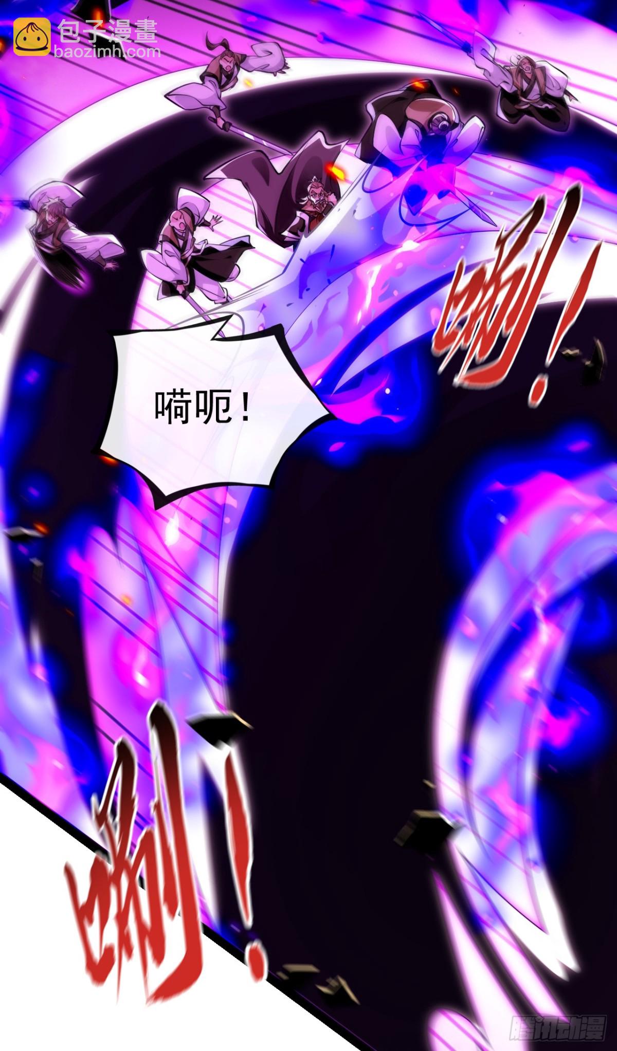 開局十個大帝都是我徒弟 - 第328話 是時候易主了 - 6