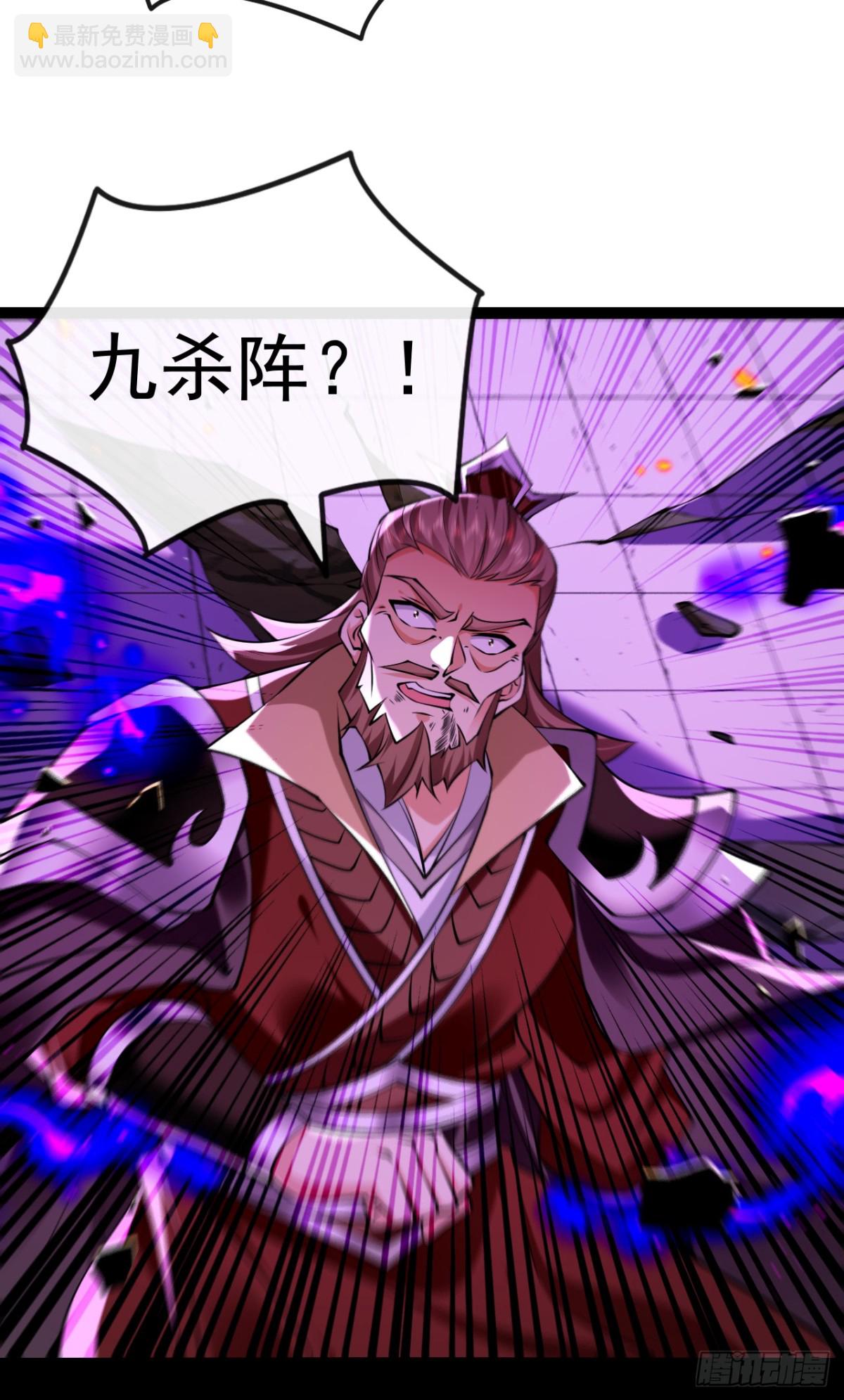 開局十個大帝都是我徒弟 - 第328話 是時候易主了 - 2