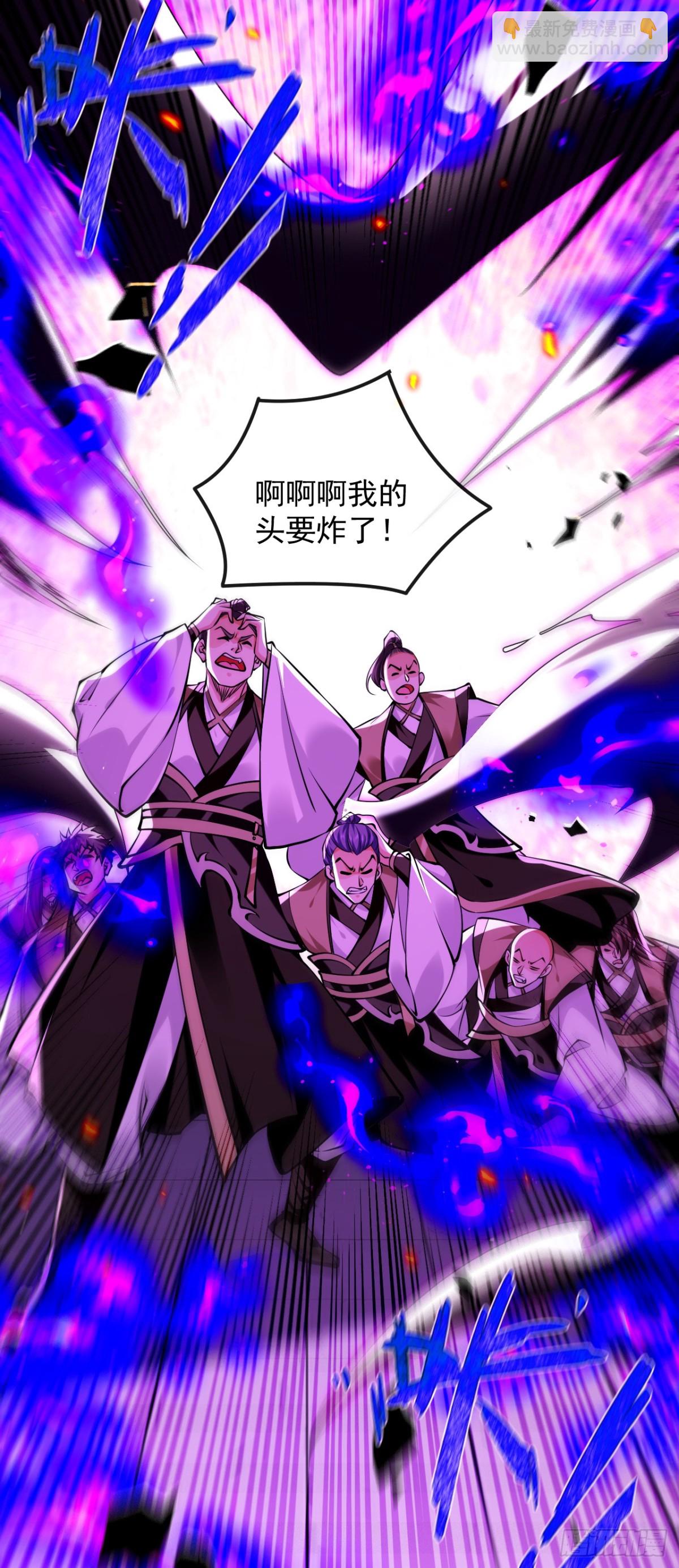 開局十個大帝都是我徒弟 - 第328話 是時候易主了 - 4