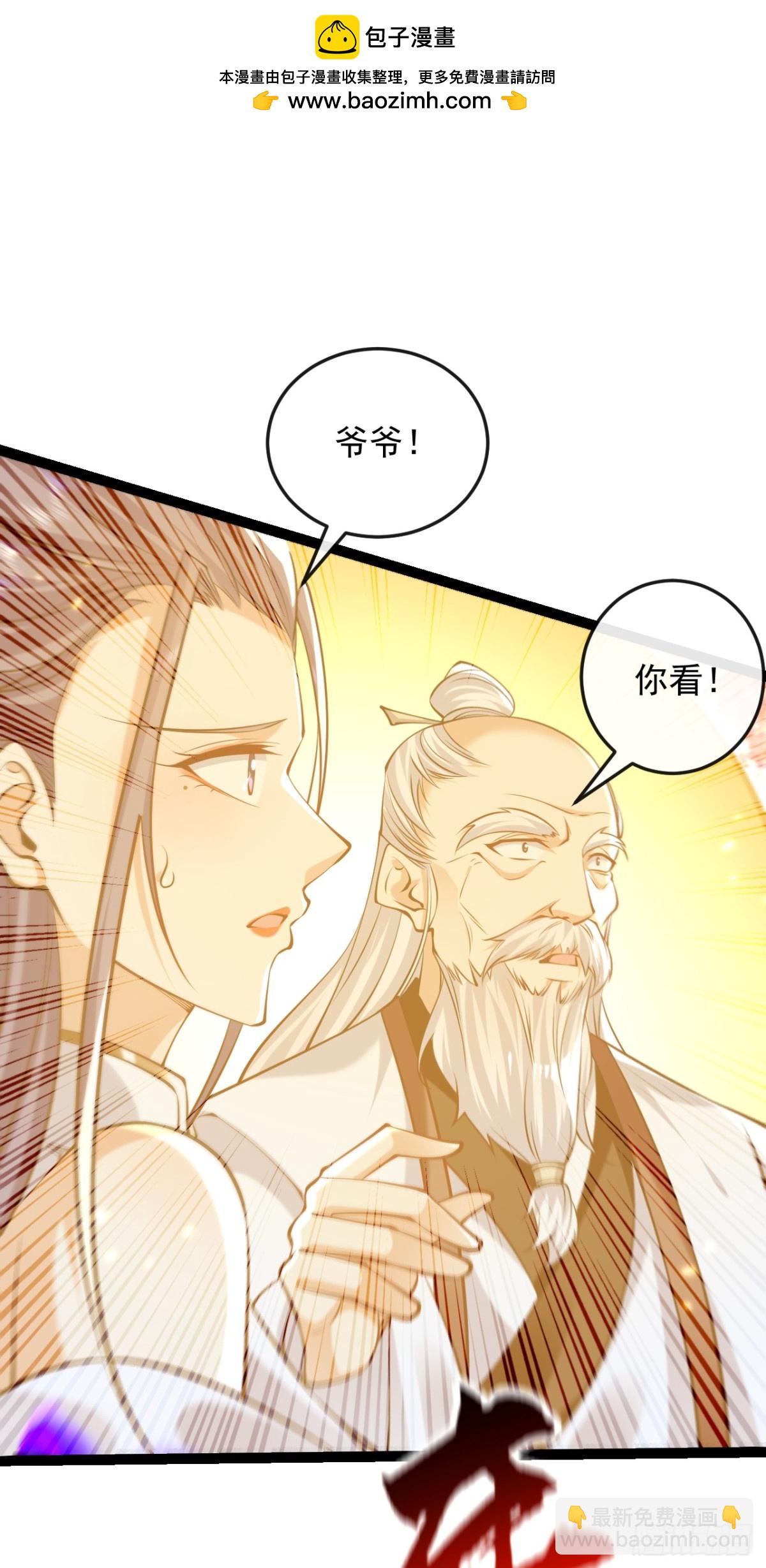開局十個大帝都是我徒弟 - 第328話 是時候易主了 - 2