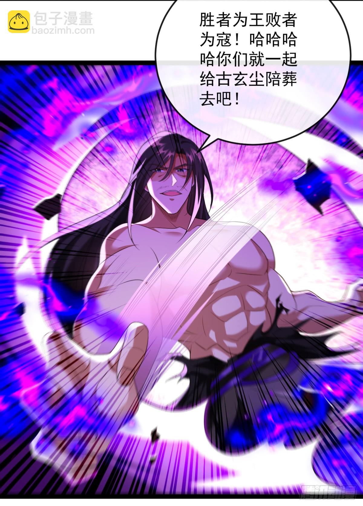 開局十個大帝都是我徒弟 - 第328話 是時候易主了 - 5