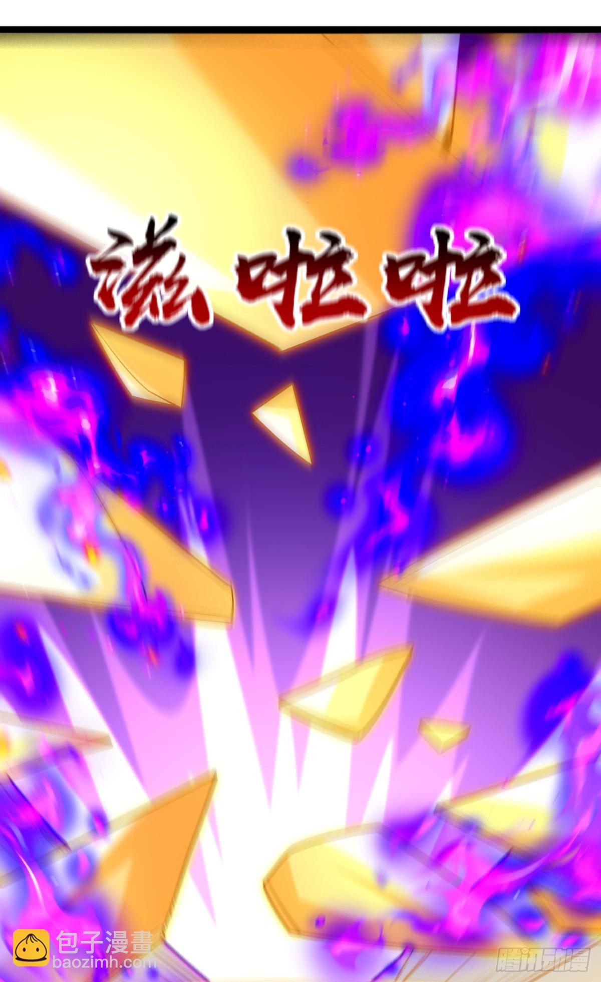 開局十個大帝都是我徒弟 - 第328話 是時候易主了 - 6