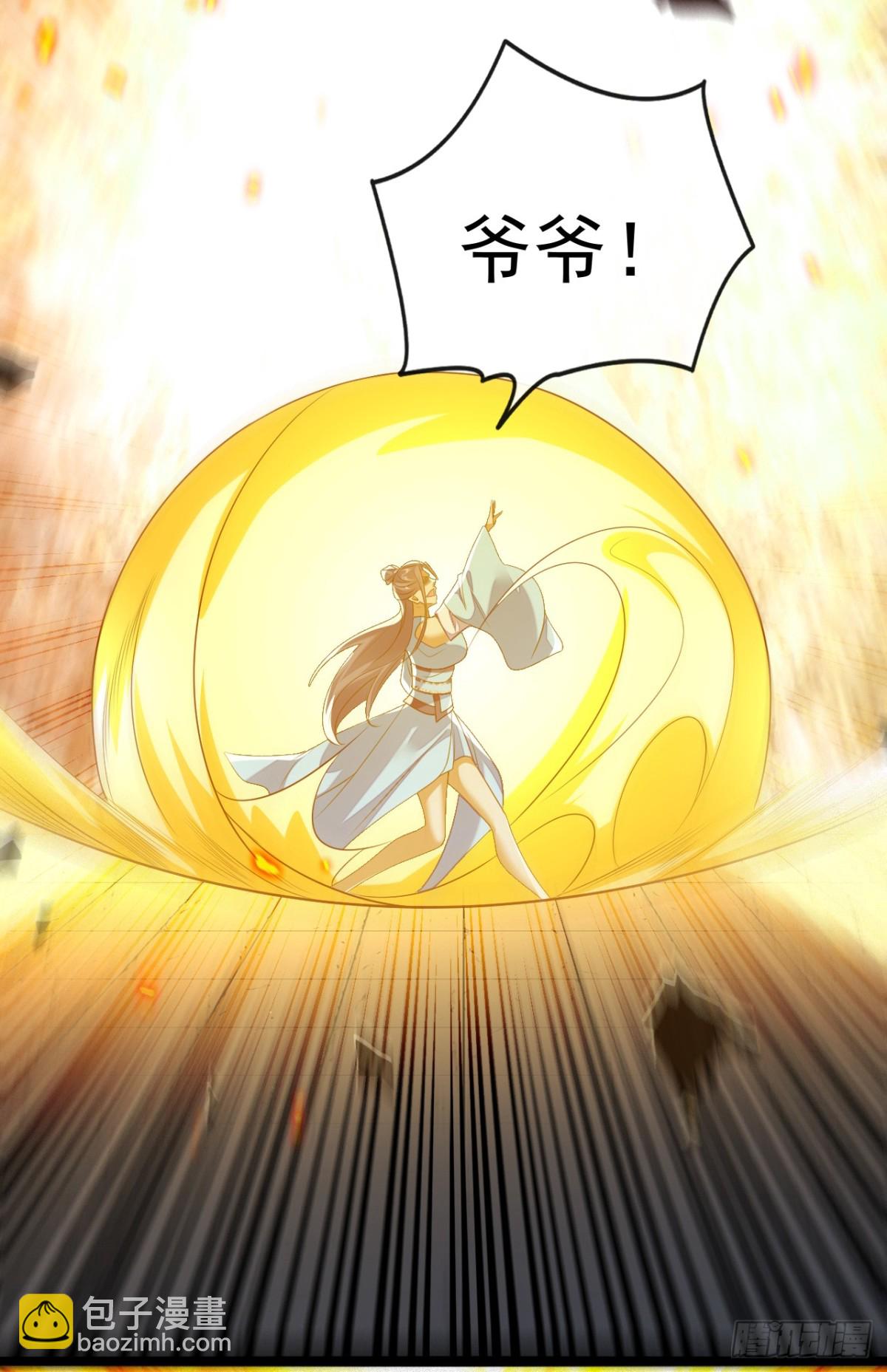 開局十個大帝都是我徒弟 - 第328話 是時候易主了 - 2