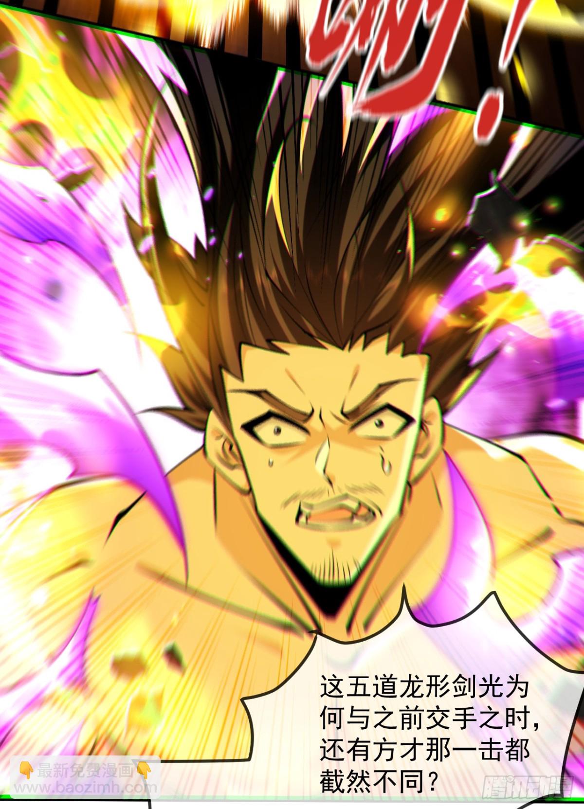開局十個大帝都是我徒弟 - 第328話 是時候易主了 - 6