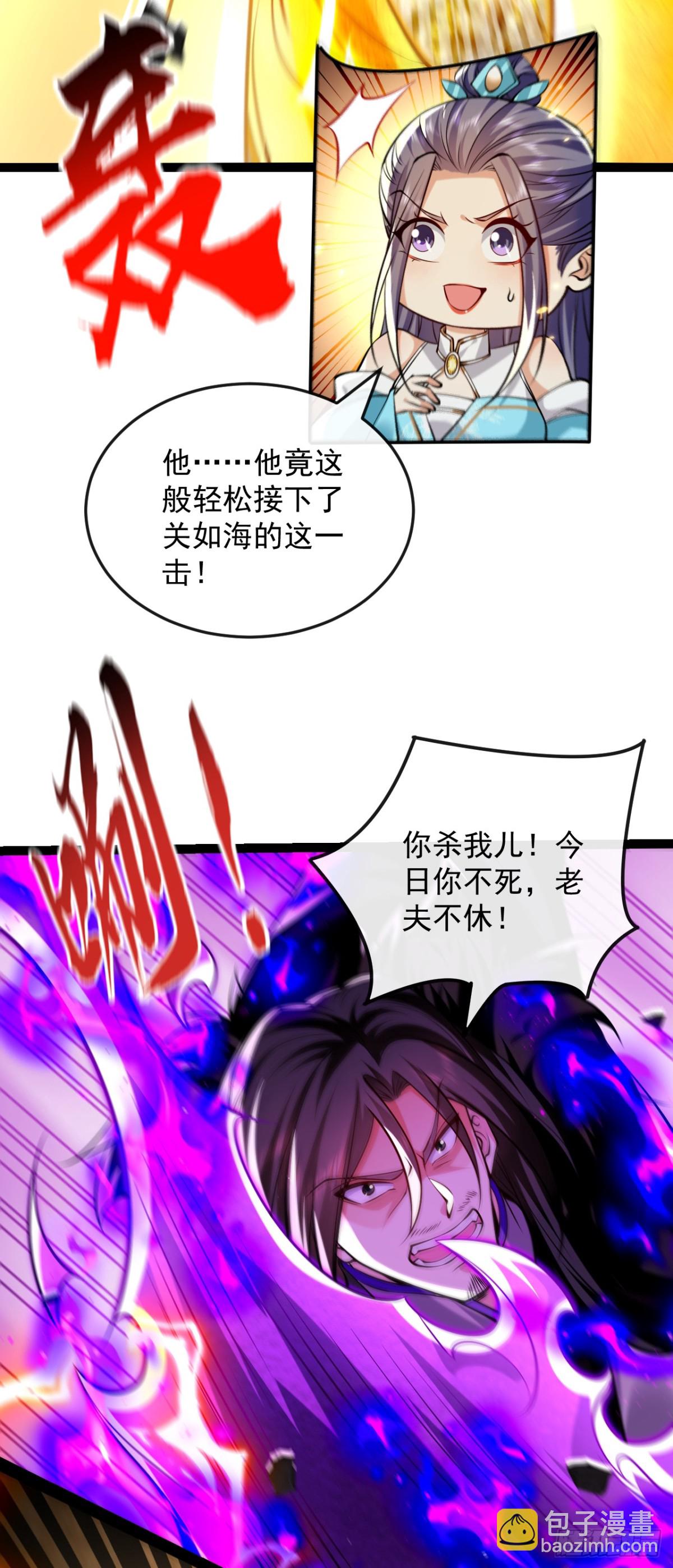 開局十個大帝都是我徒弟 - 第328話 是時候易主了 - 4