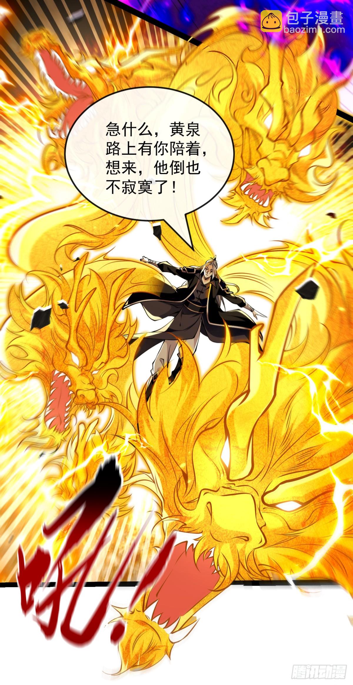 開局十個大帝都是我徒弟 - 第328話 是時候易主了 - 5