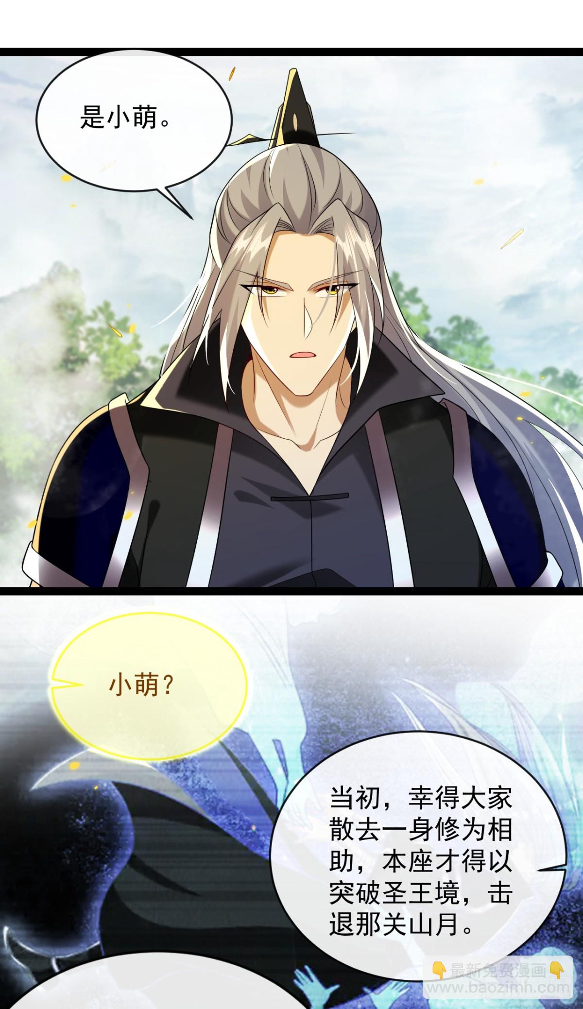 第330话 你爷爷被抓走了？-第330话