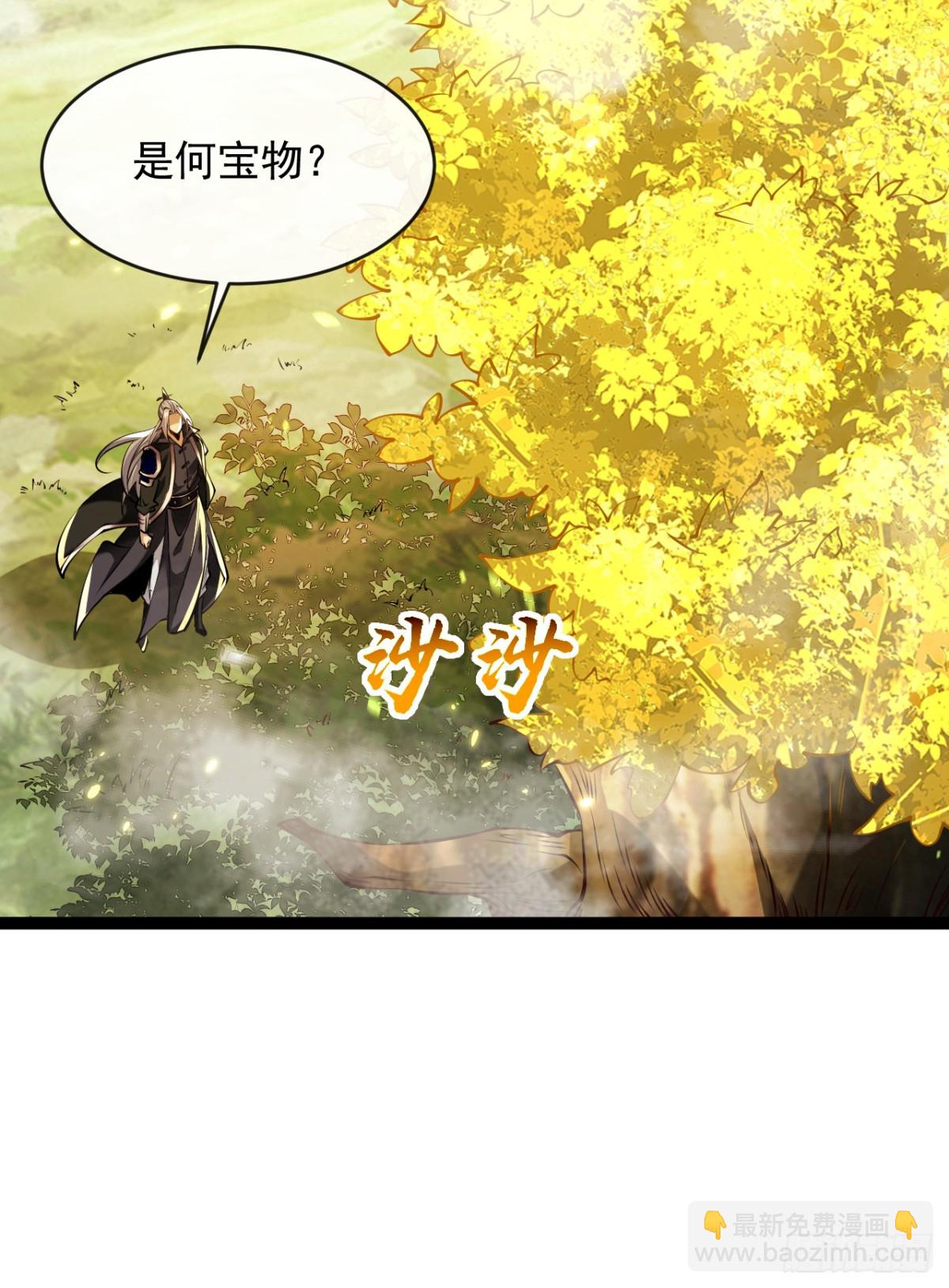 第330话 你爷爷被抓走了？-第330话