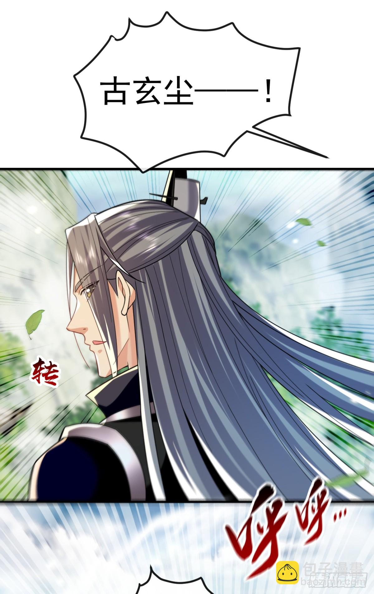 第330话 你爷爷被抓走了？-第330话