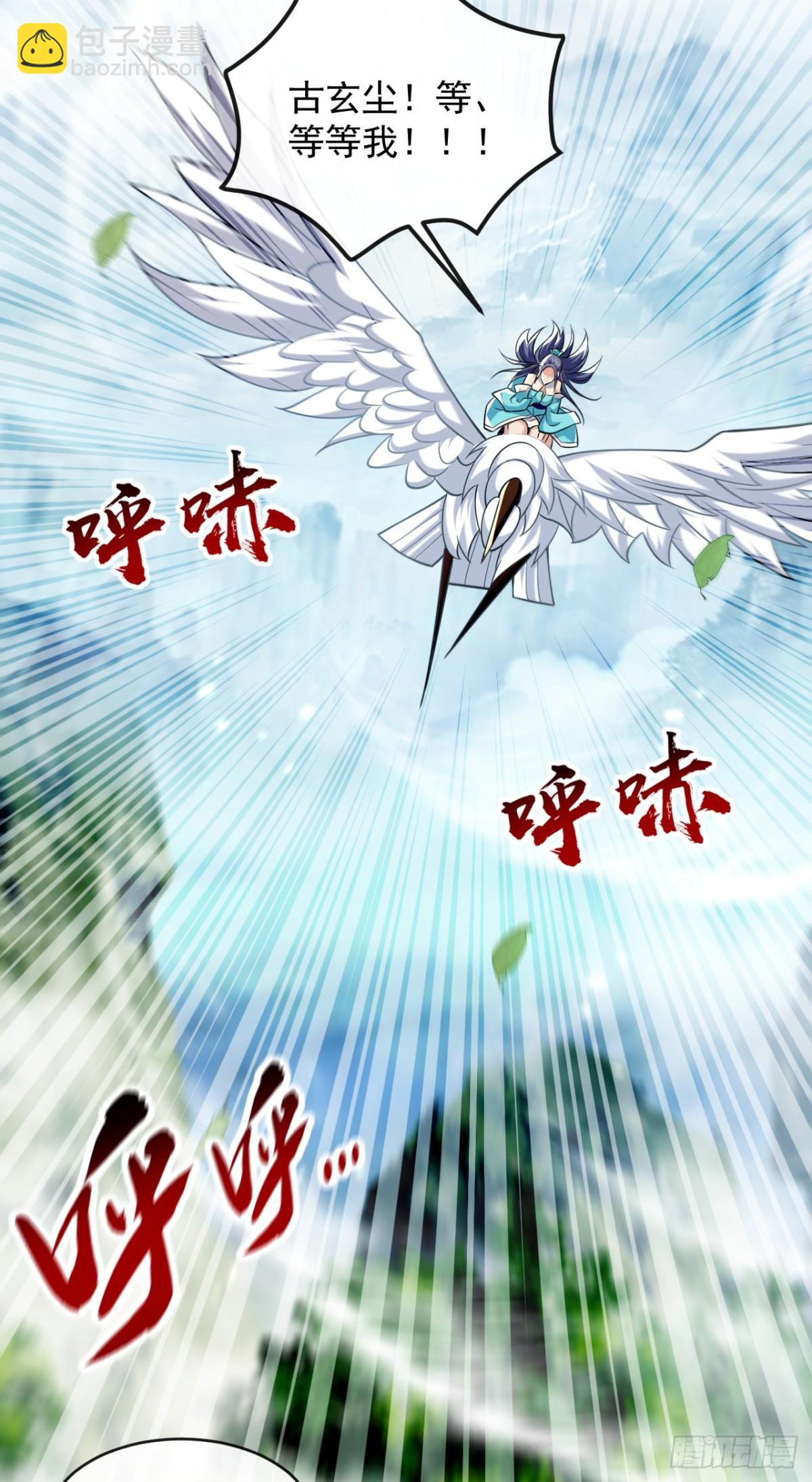 第330话 你爷爷被抓走了？-第330话