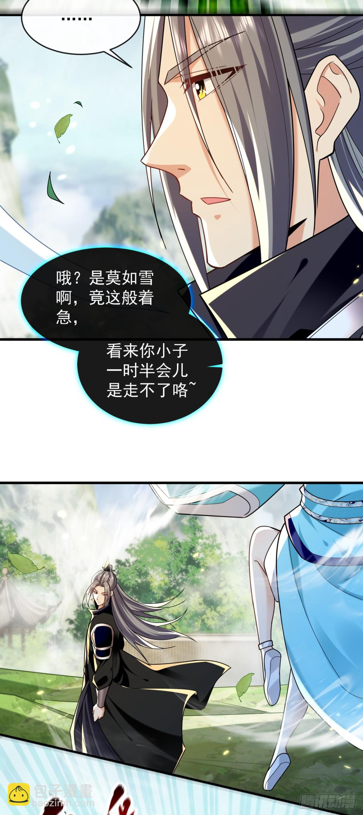 第330话 你爷爷被抓走了？-第330话