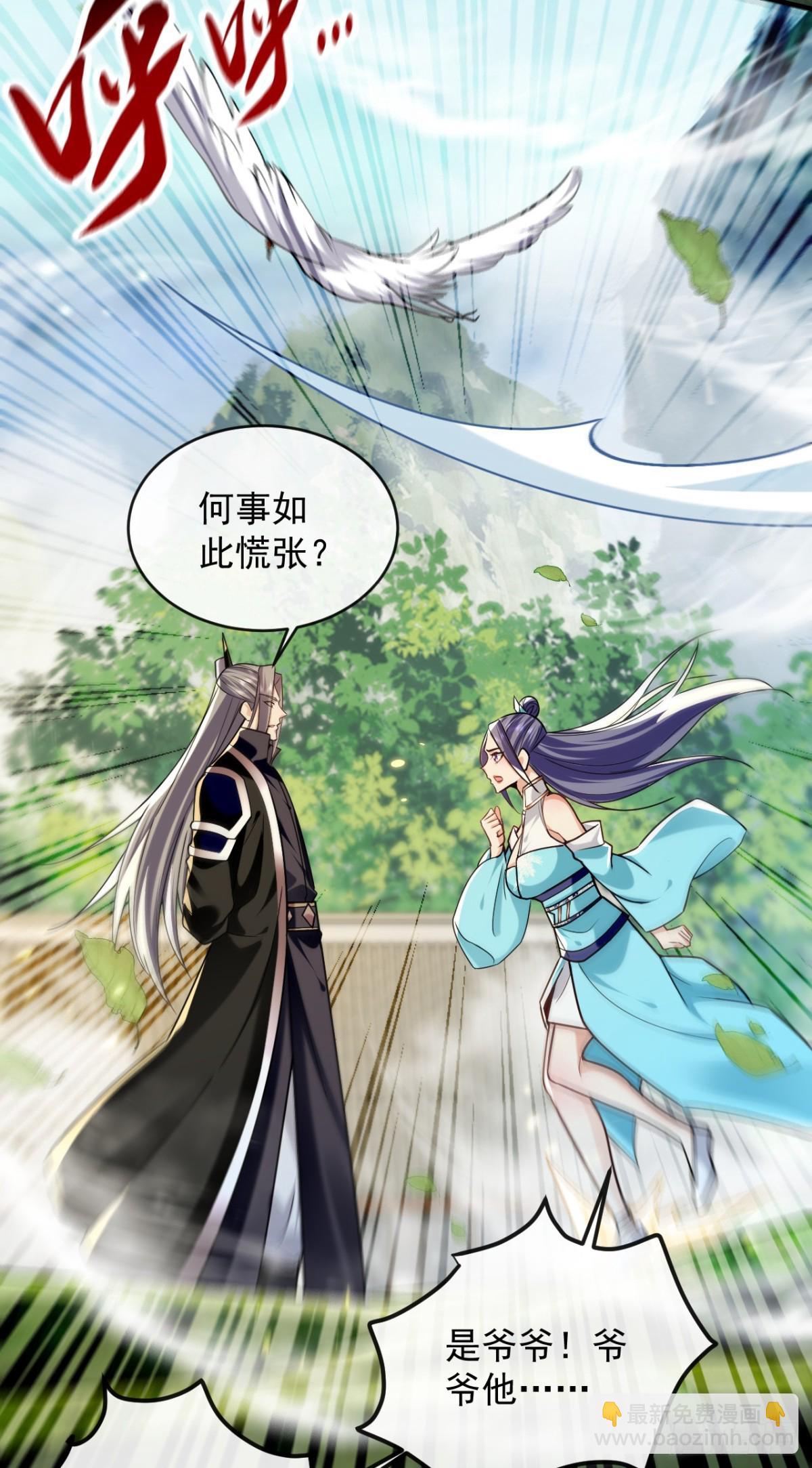 第330话 你爷爷被抓走了？-第330话