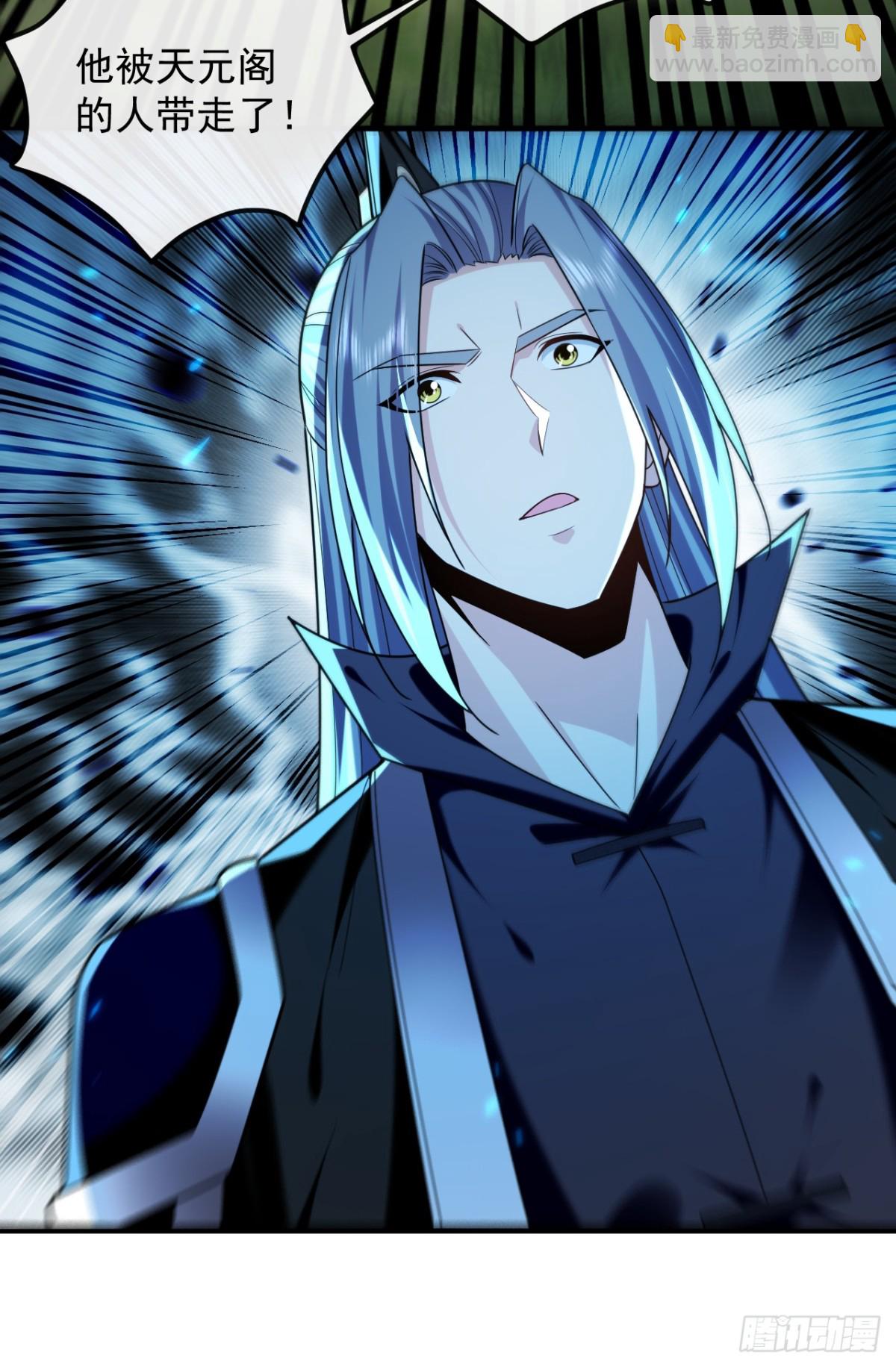 第330话 你爷爷被抓走了？-第330话