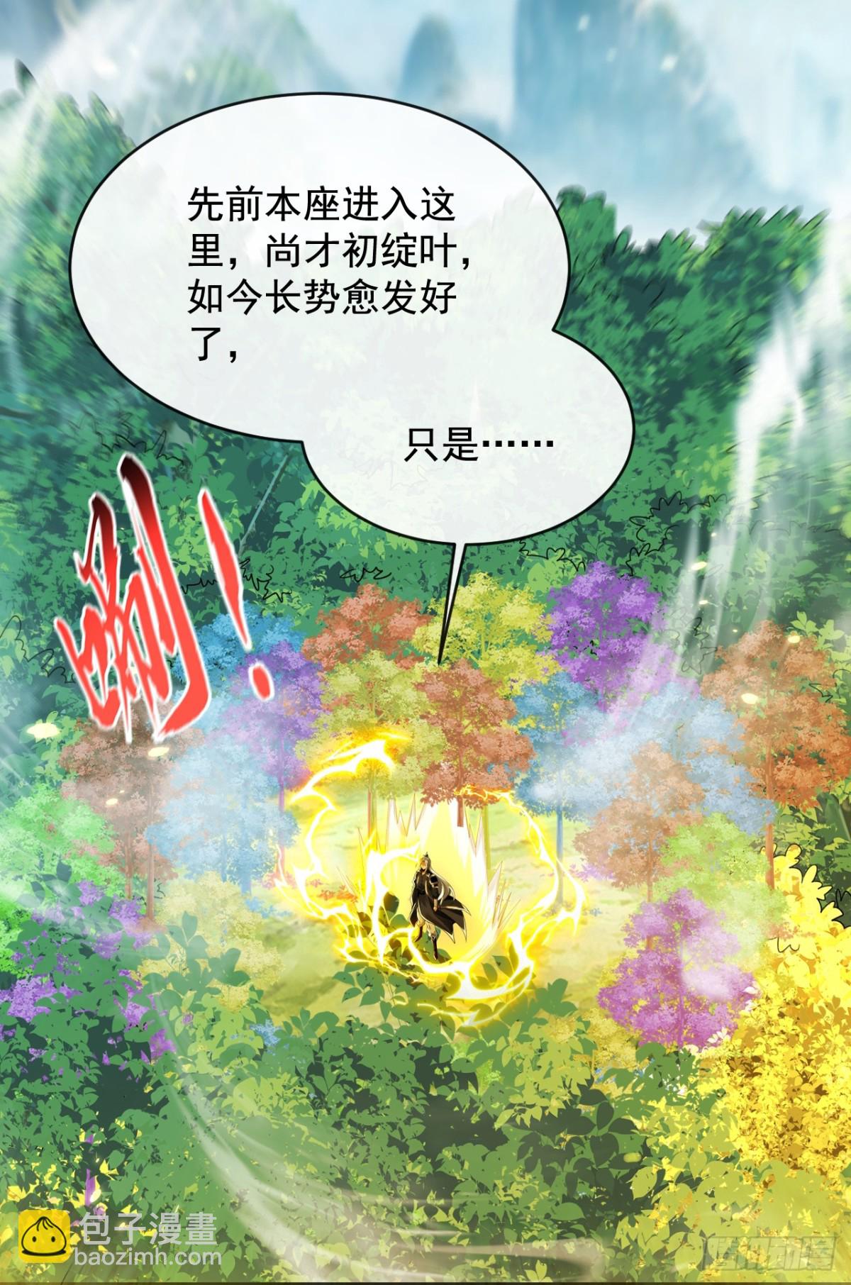 第330话 你爷爷被抓走了？-第330话