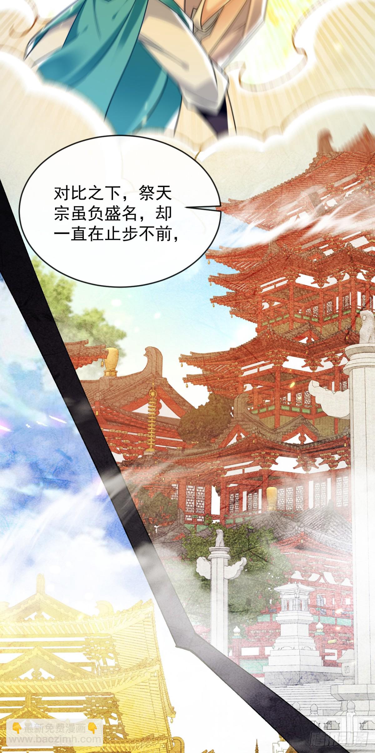 第330话 你爷爷被抓走了？-第330话