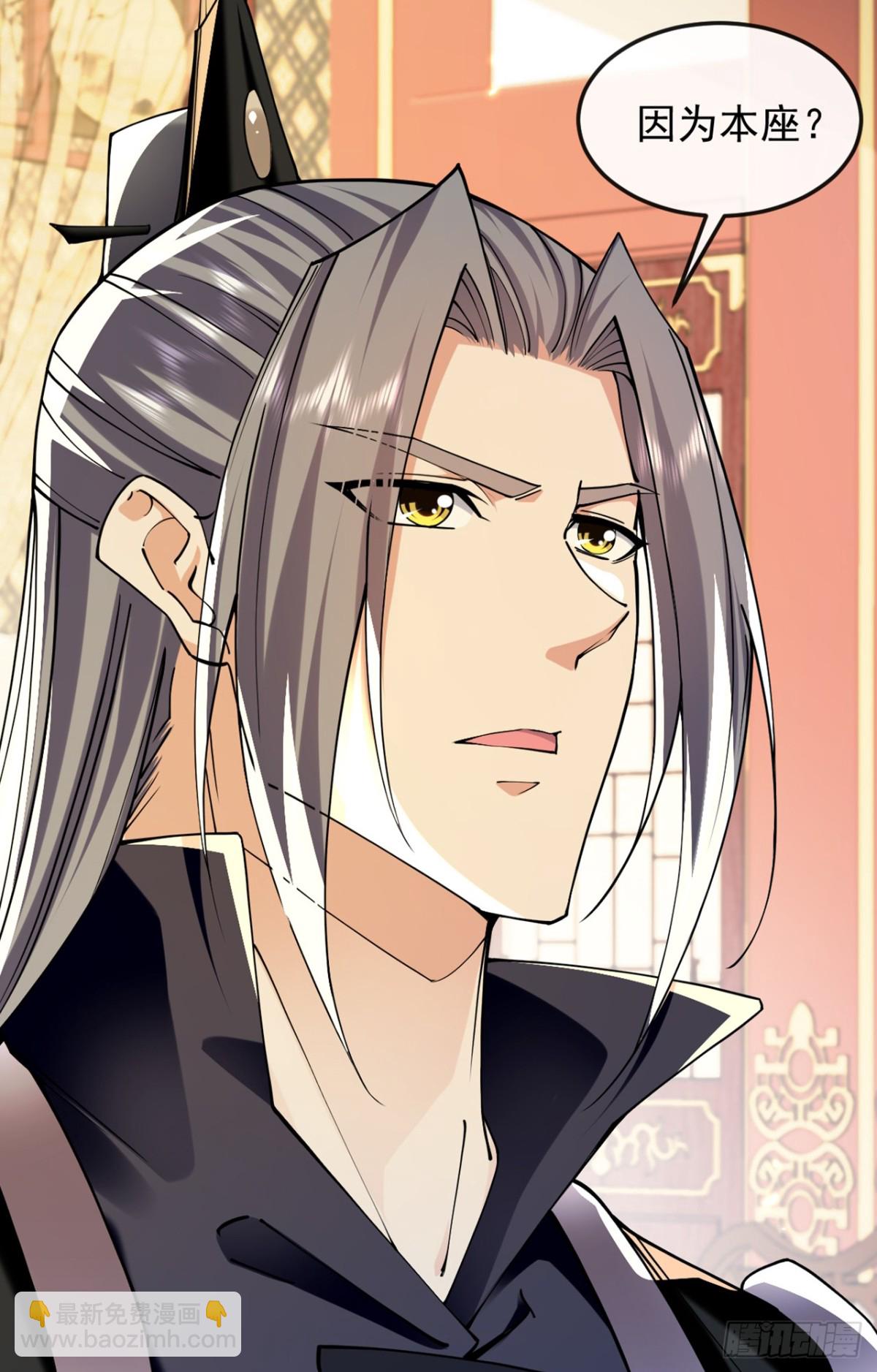 第330话 你爷爷被抓走了？-第330话