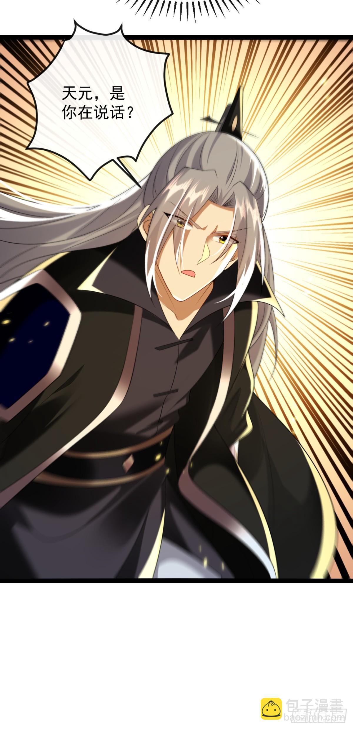 第330话 你爷爷被抓走了？-第330话