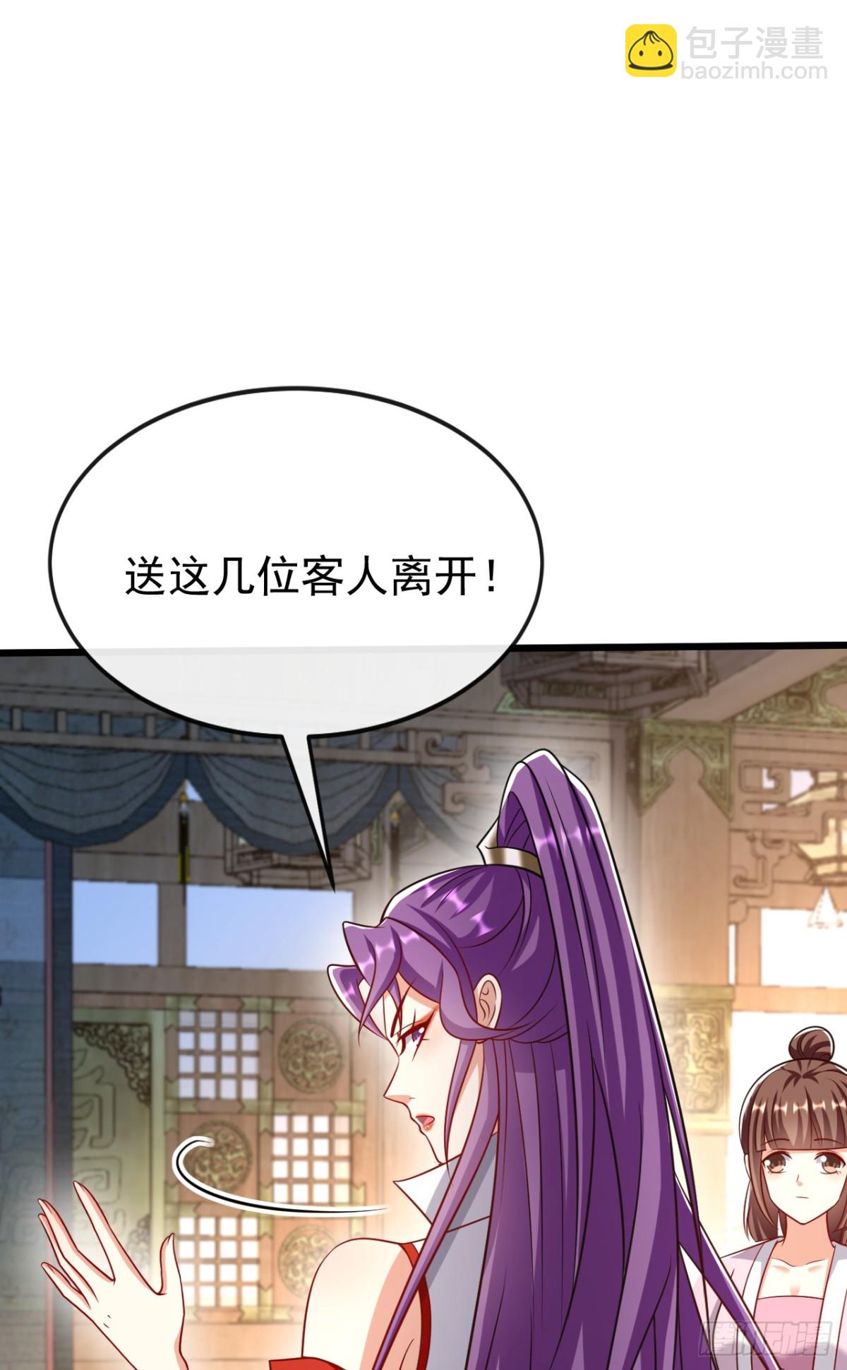 第332话 我美吗？-第332话