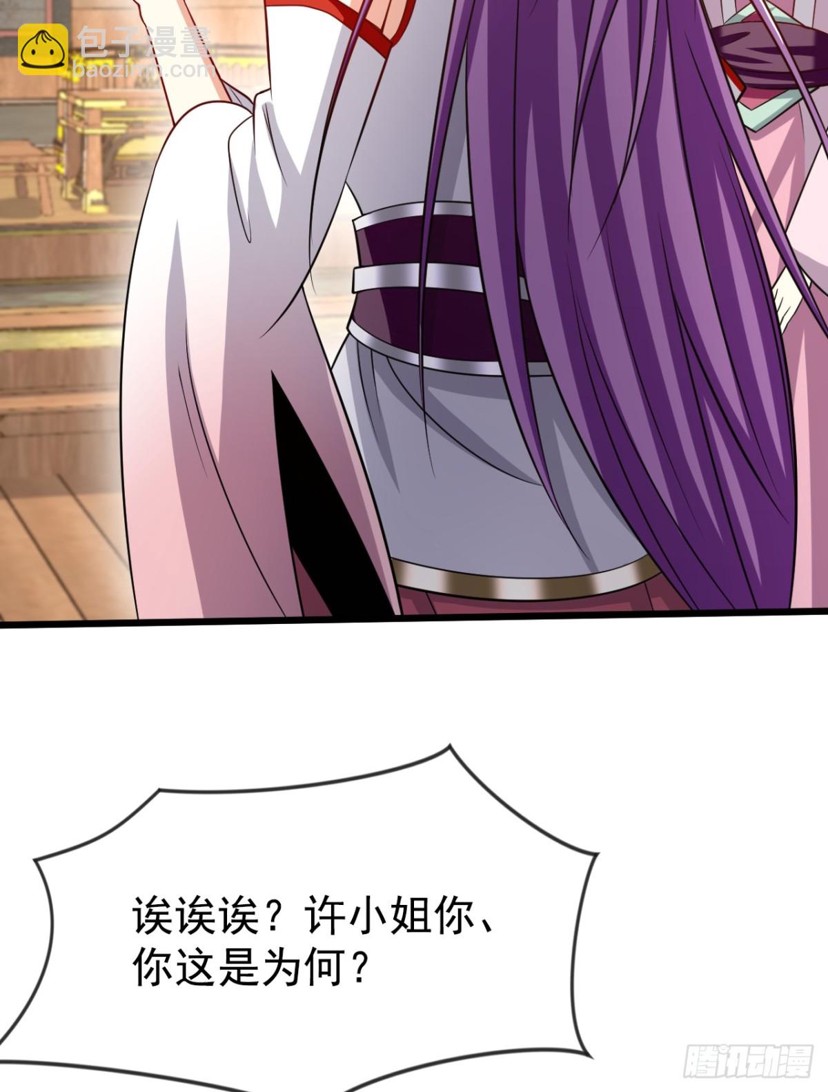 第332话 我美吗？-第332话