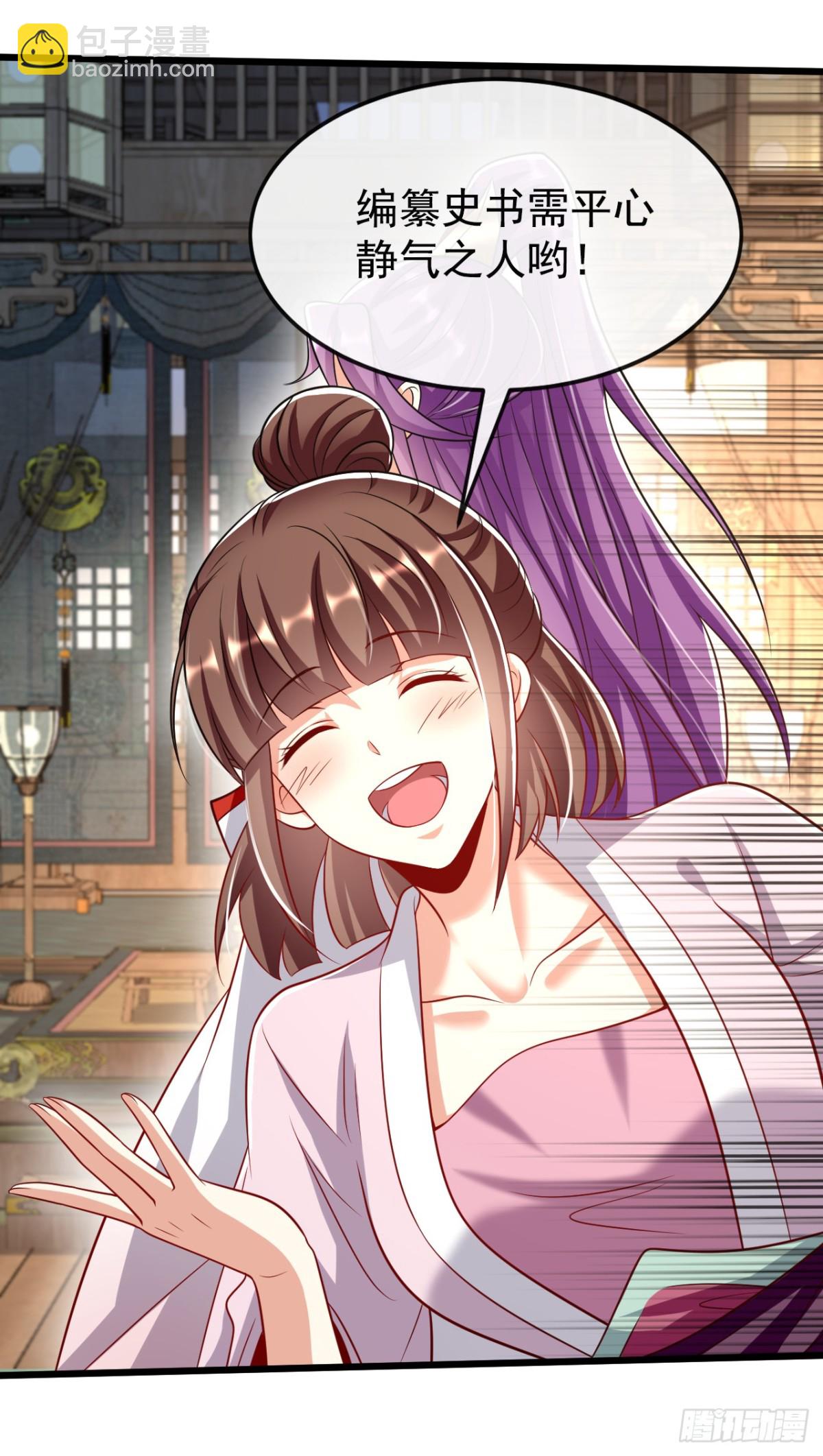 第332话 我美吗？-第332话