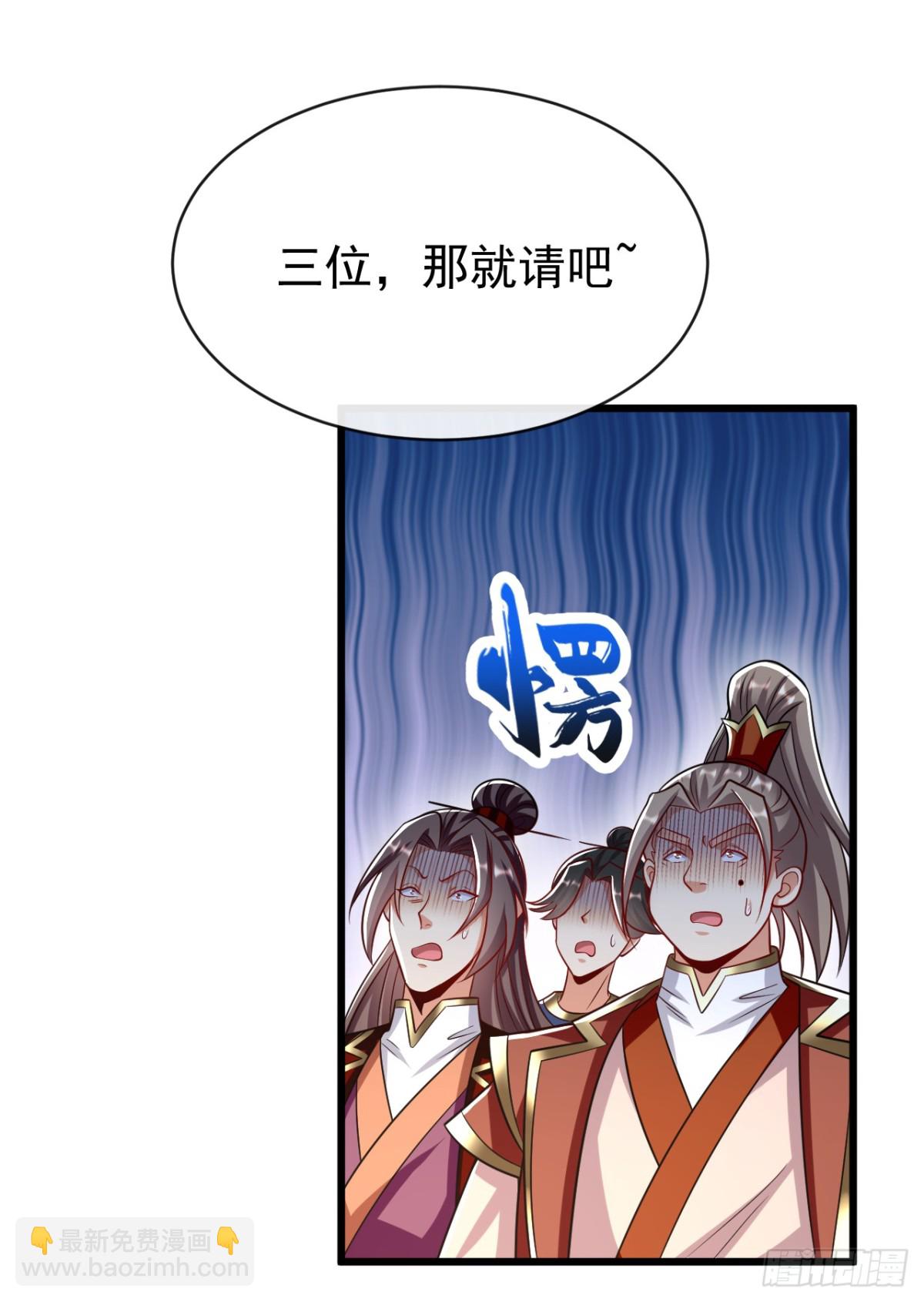 第332话 我美吗？-第332话