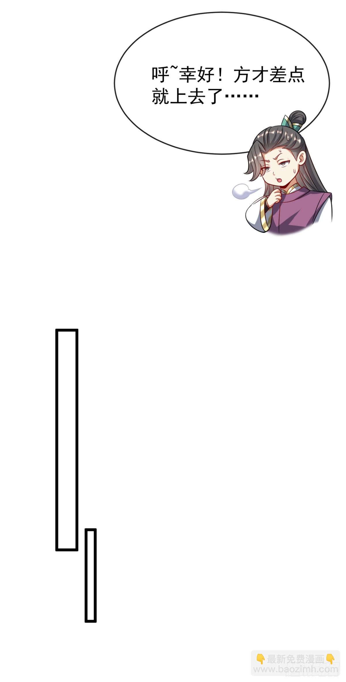 第332话 我美吗？-第332话