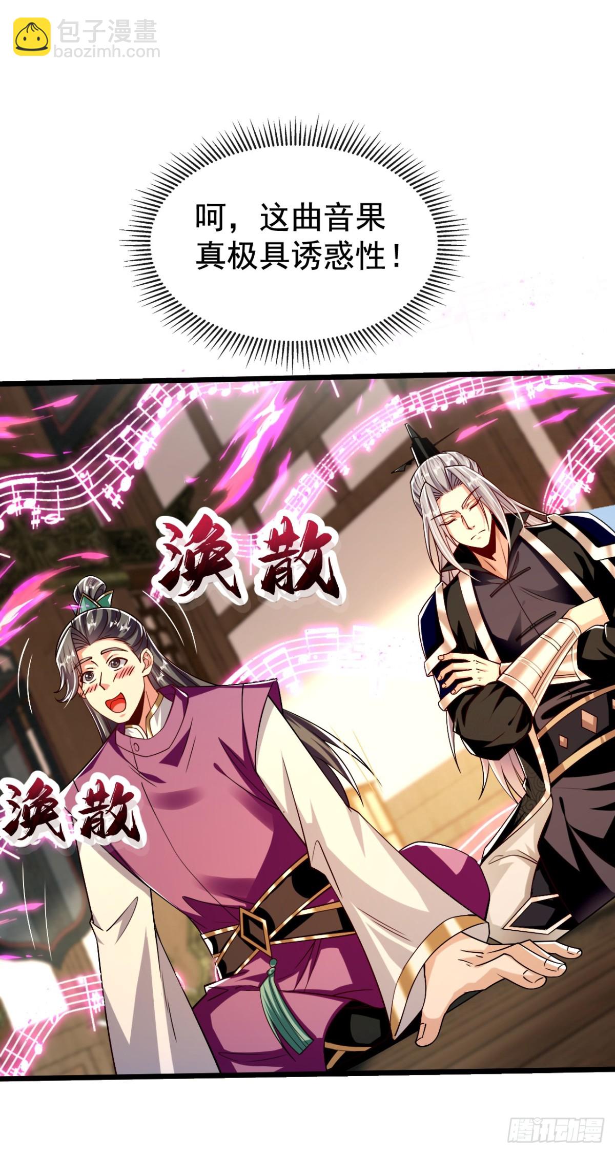 第332话 我美吗？-第332话