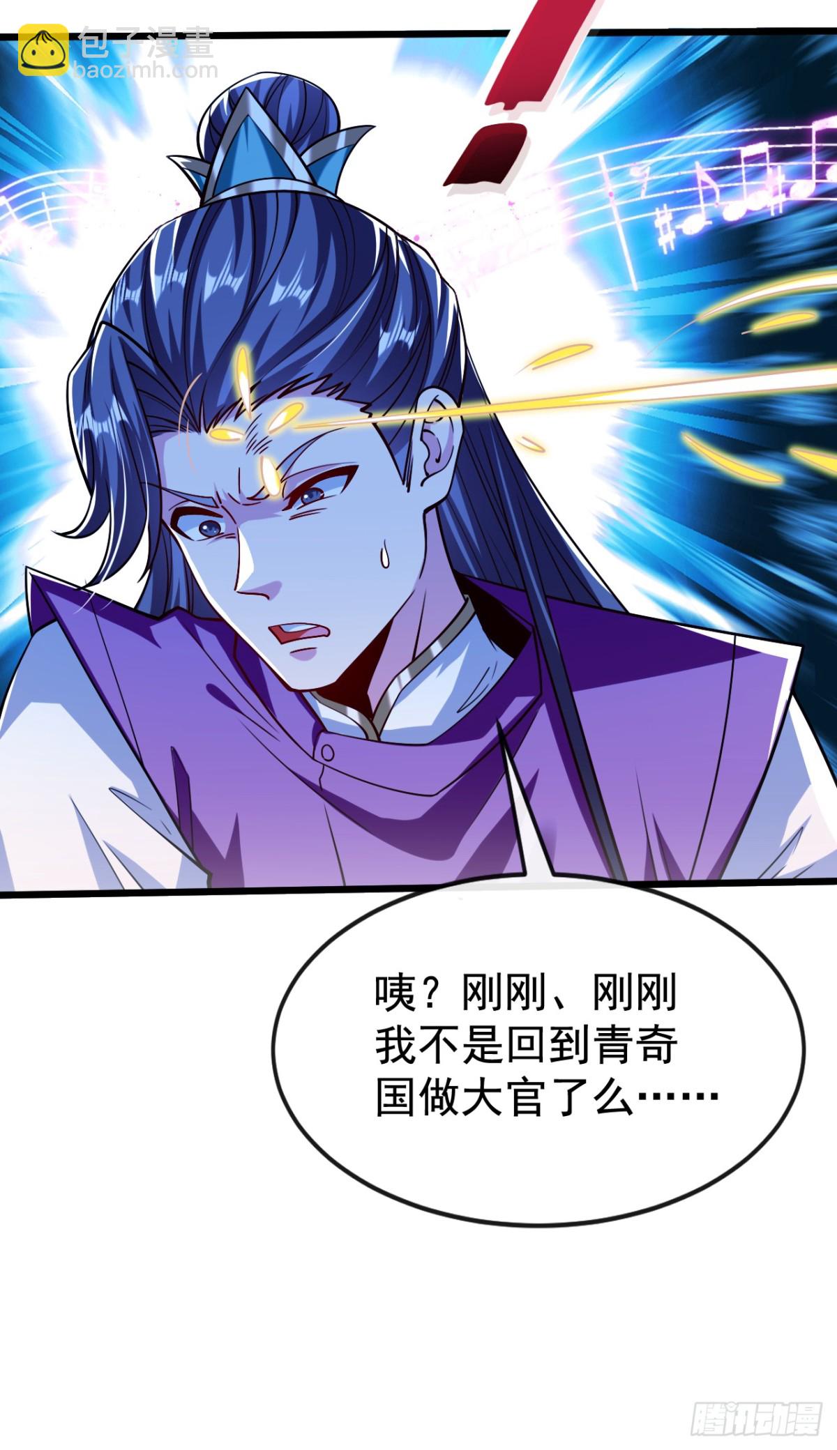 第332话 我美吗？-第332话