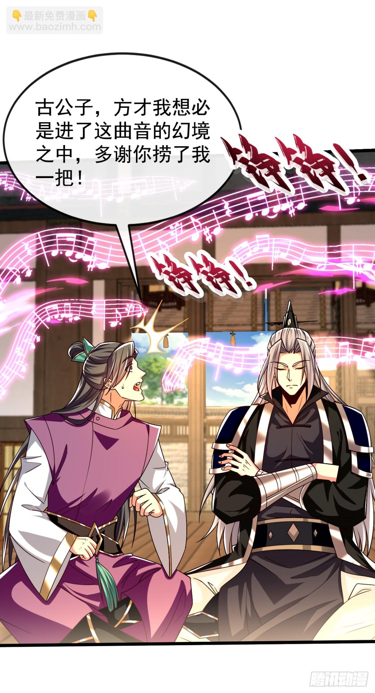 第332话 我美吗？-第332话