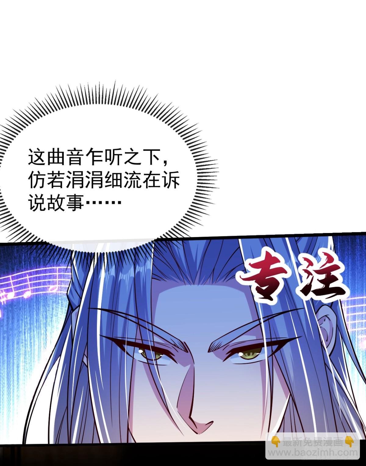 第332话 我美吗？-第332话