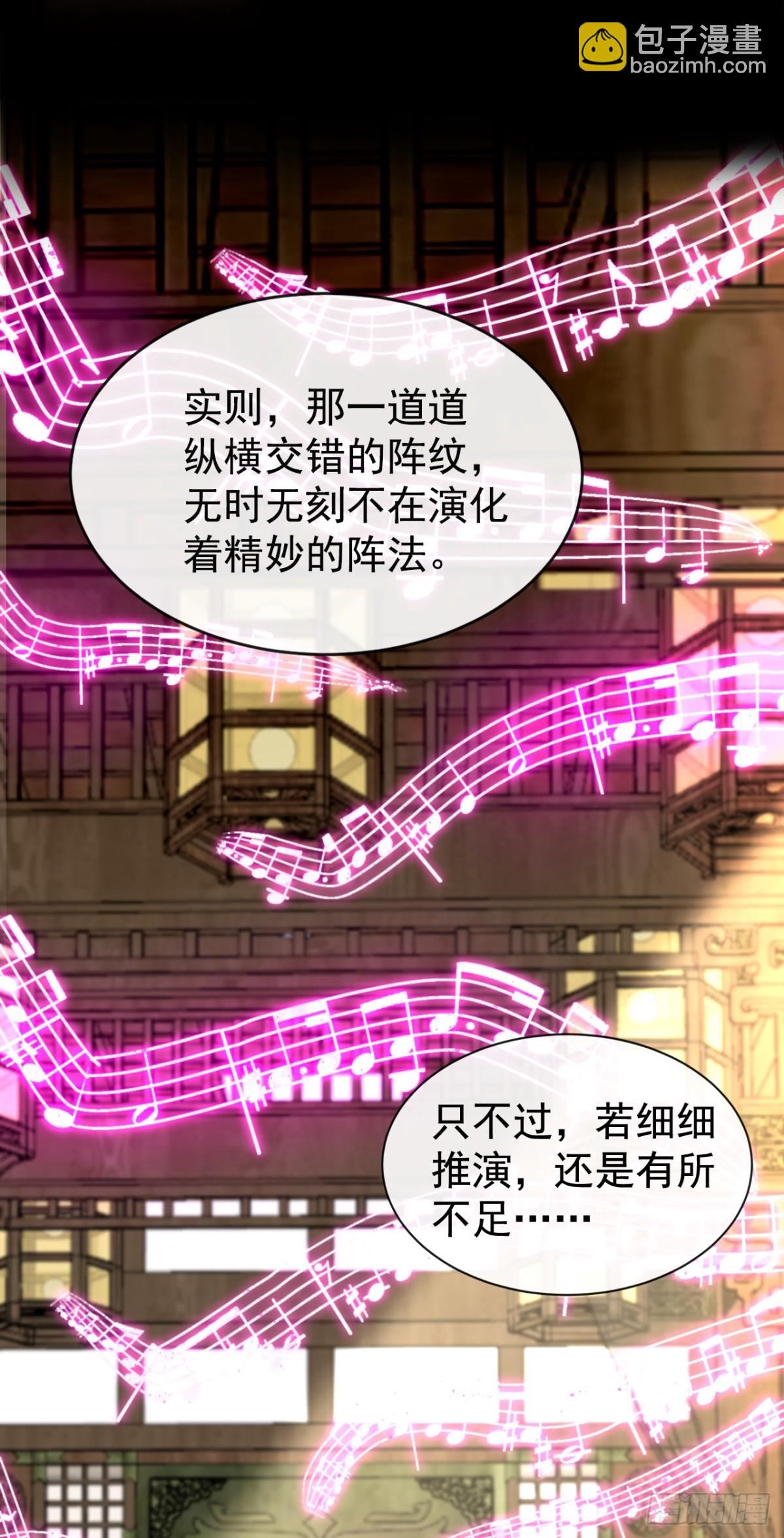 第332话 我美吗？-第332话