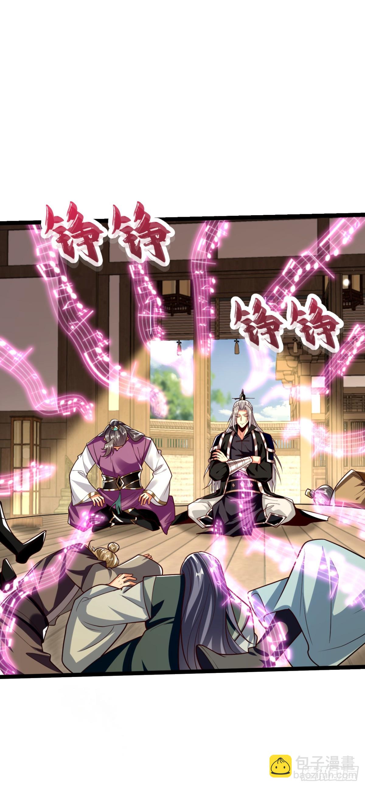 第332话 我美吗？-第332话