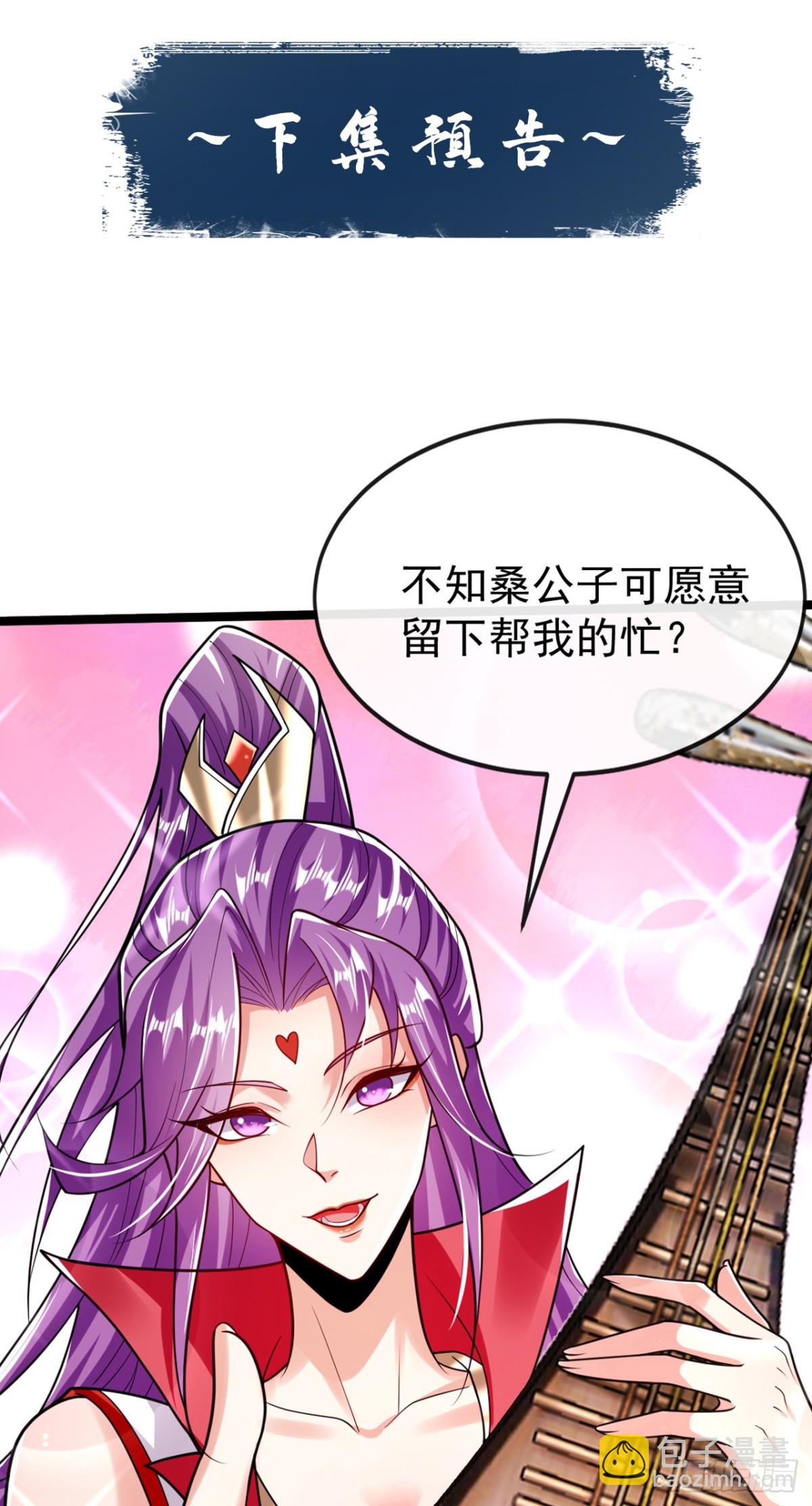 第332话 我美吗？-第332话