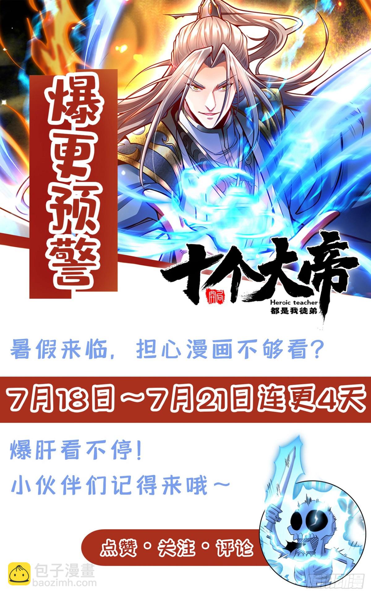 第332话 我美吗？-第332话