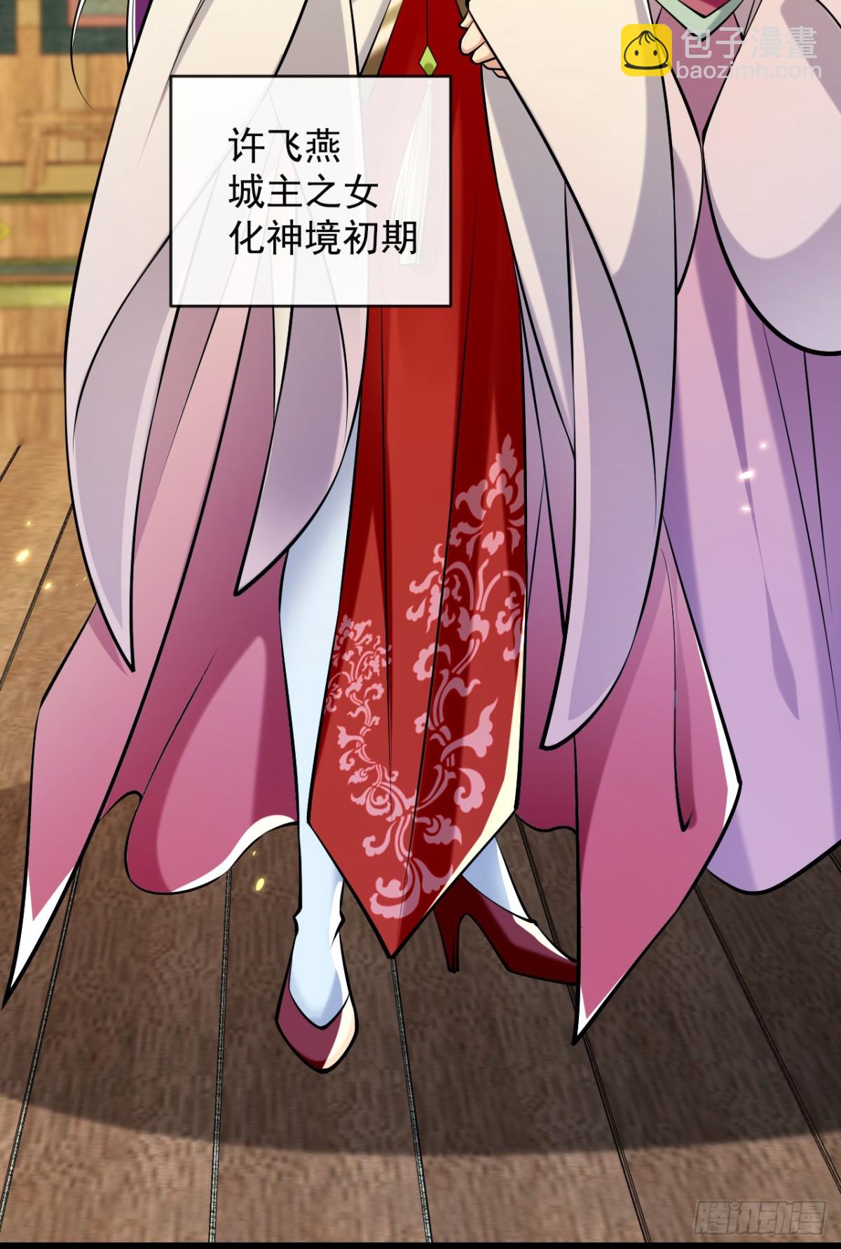 第332话 我美吗？-第332话