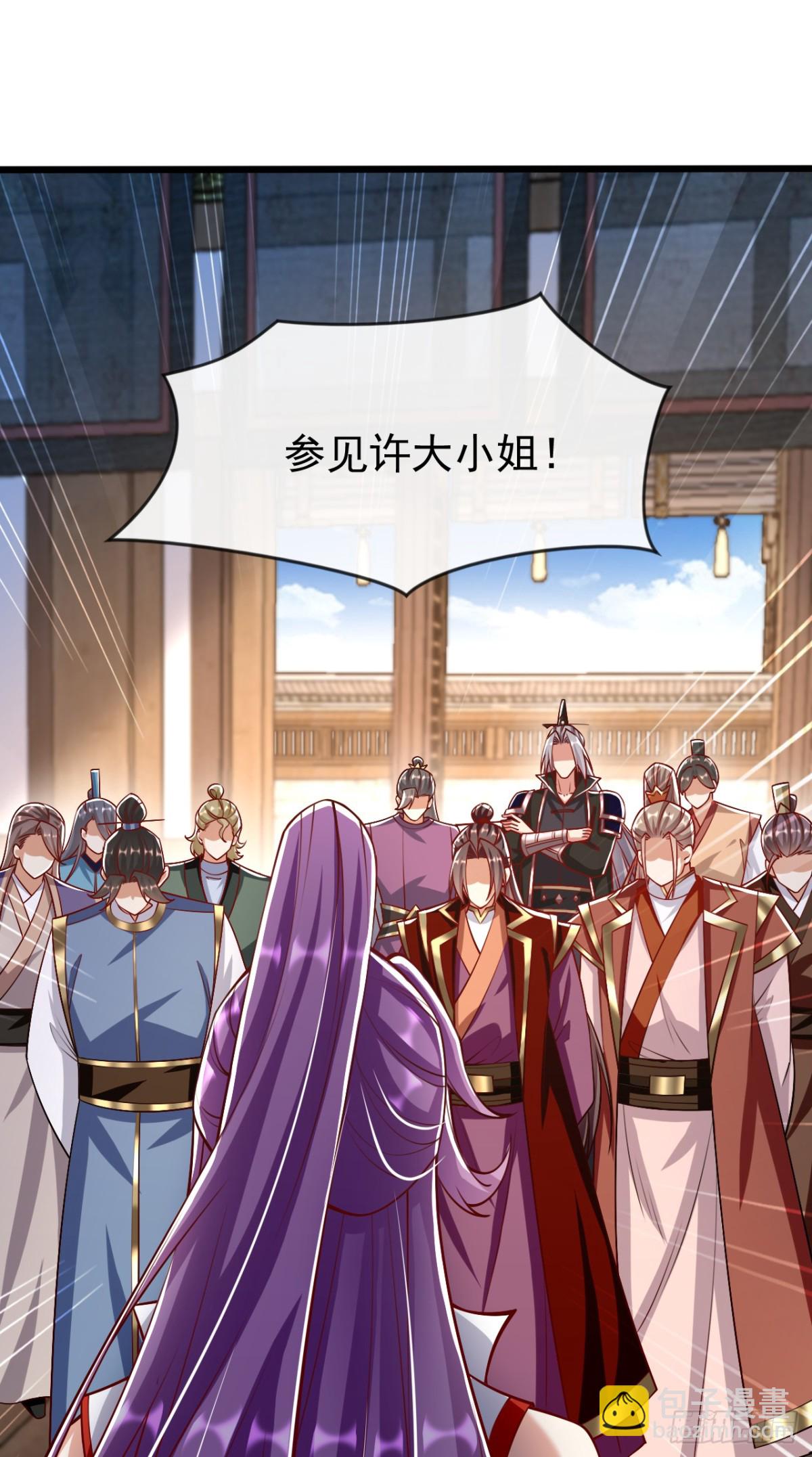 第332话 我美吗？-第332话