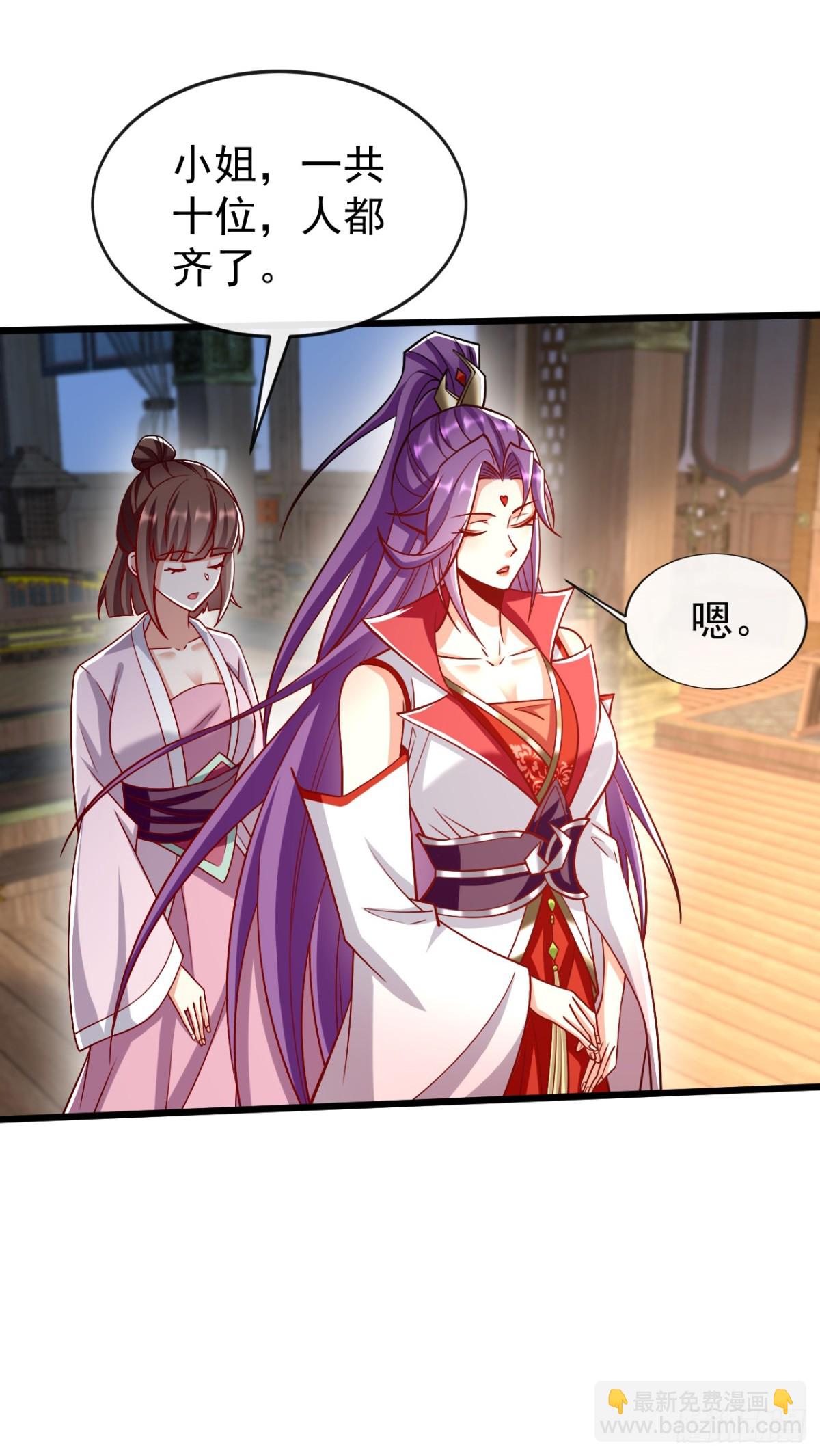 第332话 我美吗？-第332话