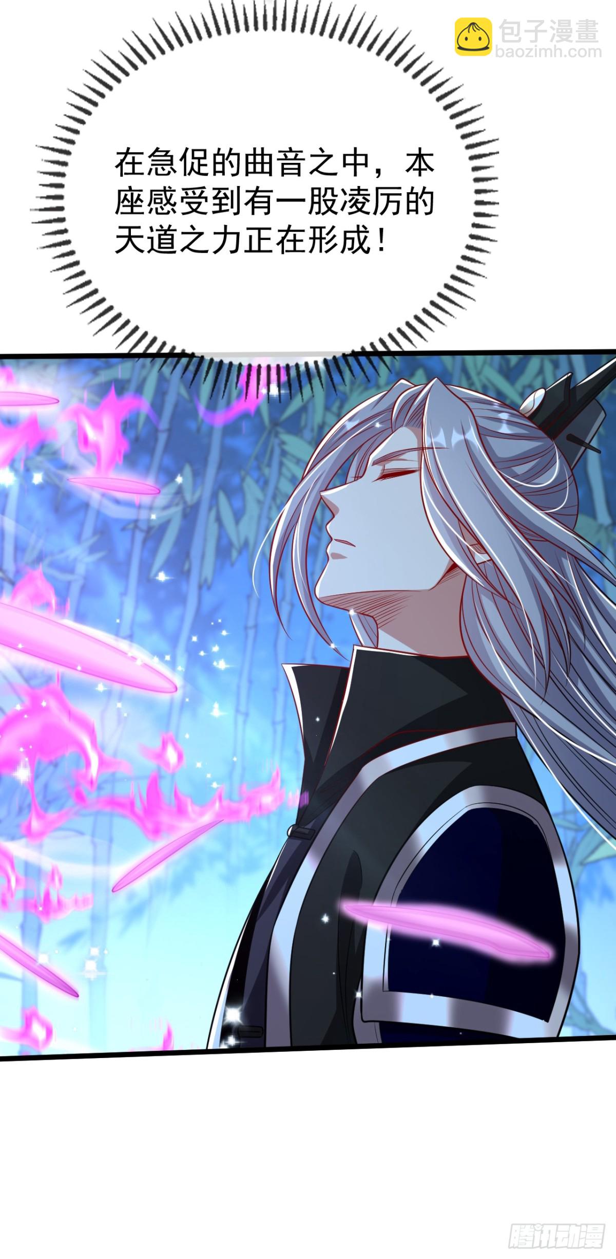 第334话 你是不是太过自信？-第334话