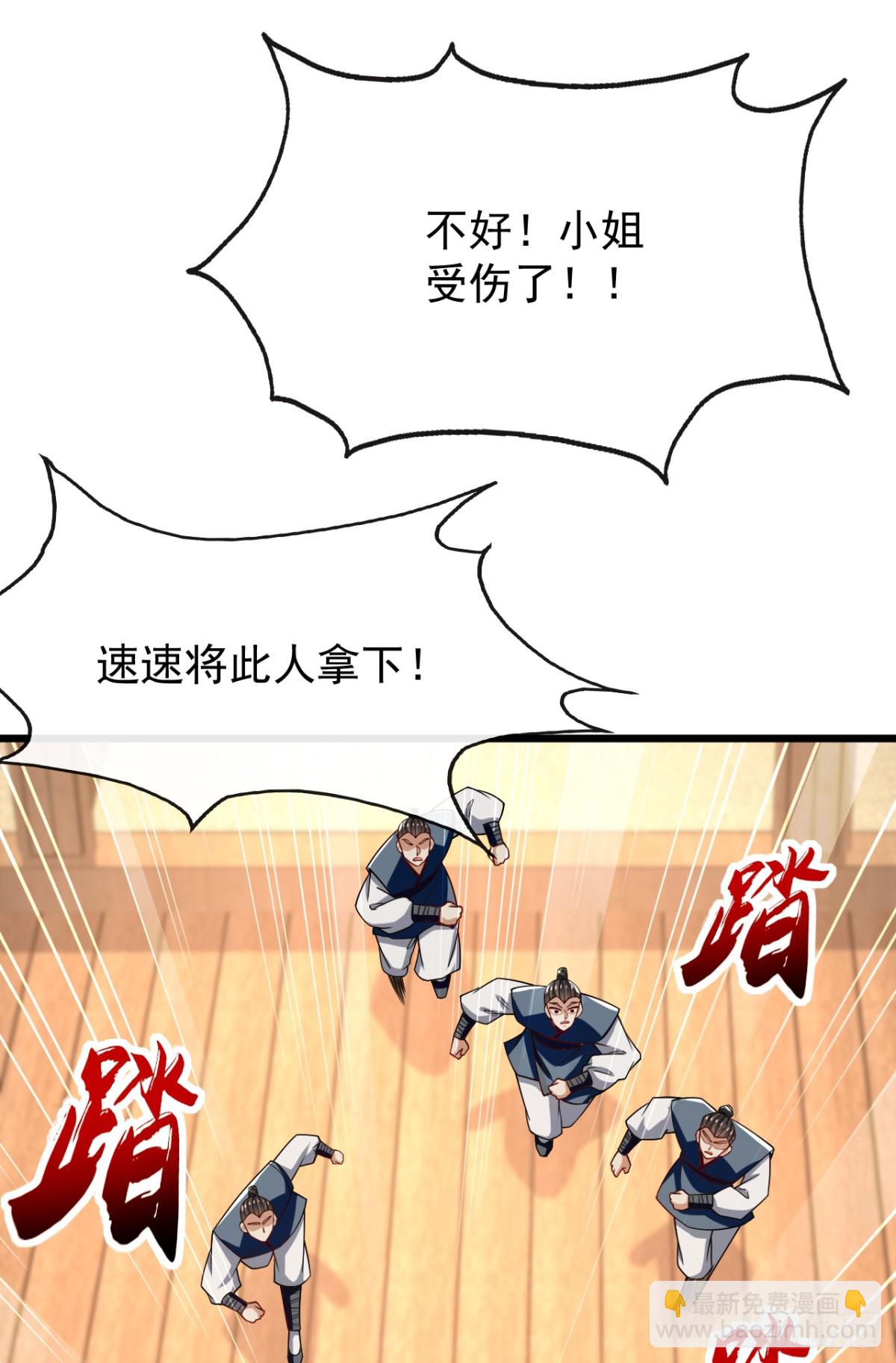 第334话 你是不是太过自信？-第334话