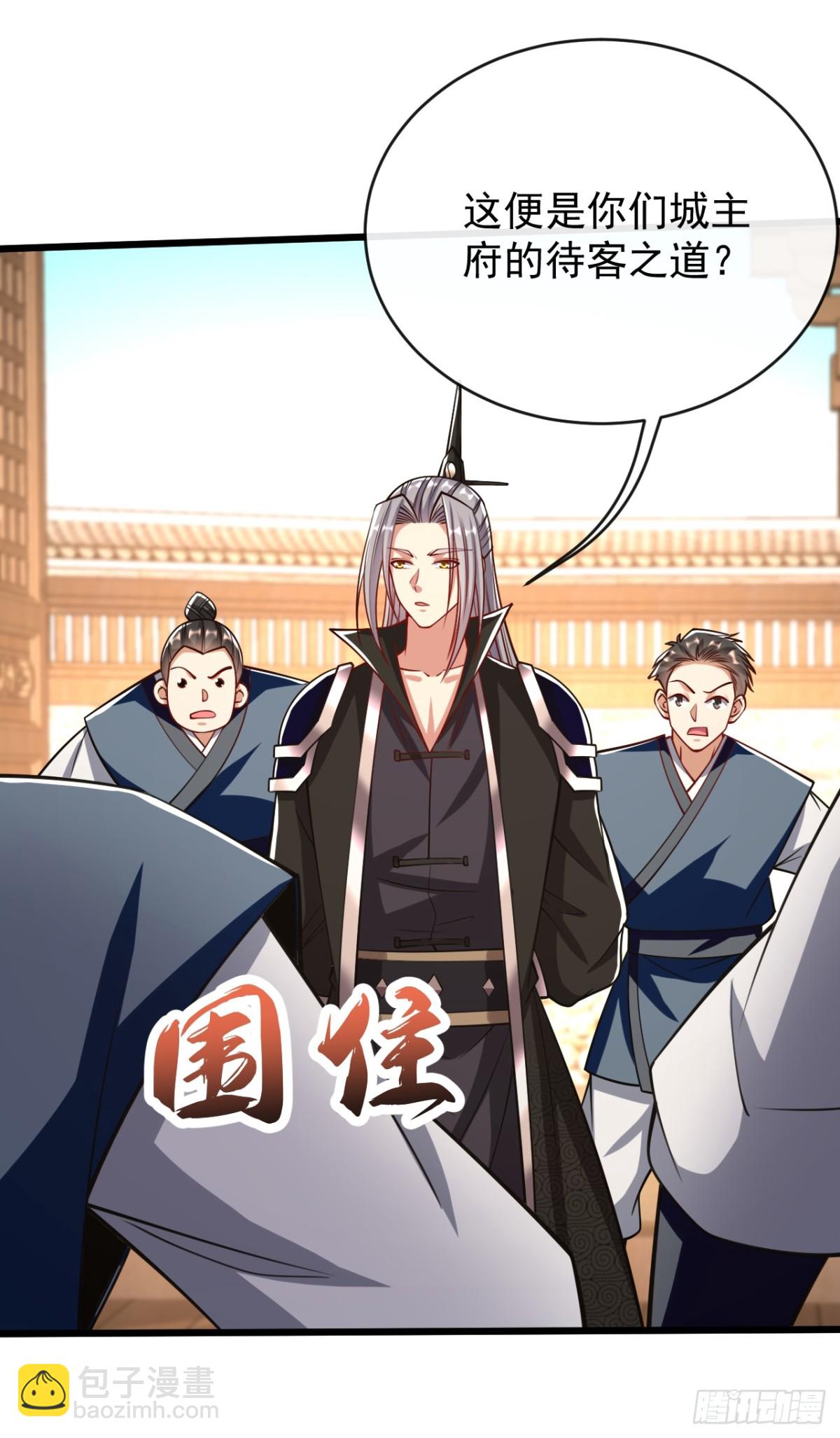 第334话 你是不是太过自信？-第334话