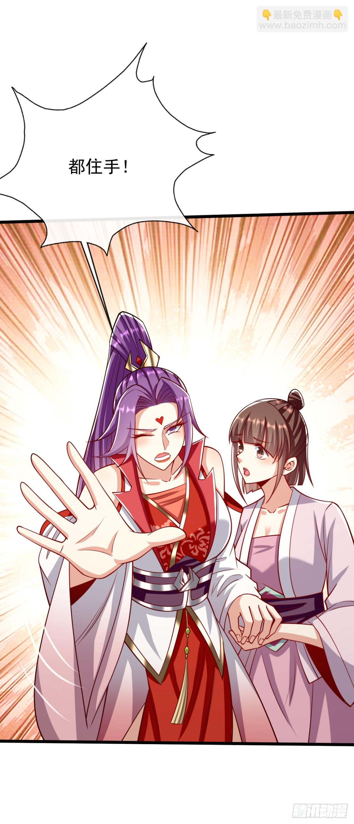 第334话 你是不是太过自信？-第334话