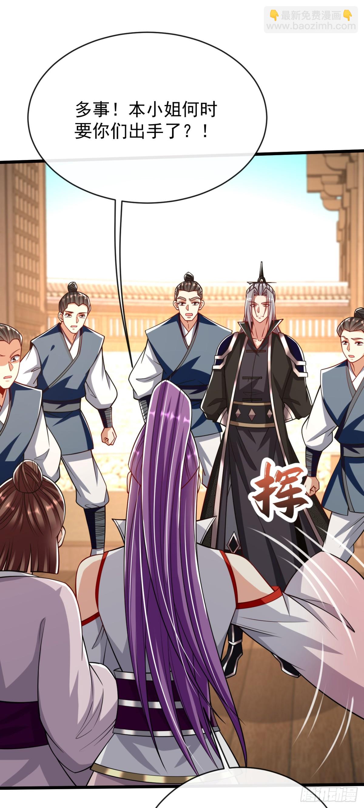 第334话 你是不是太过自信？-第334话