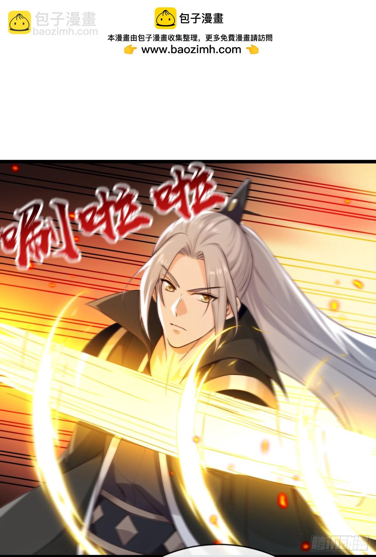 開局十個大帝都是我徒弟 - 第336話 你是陣法師？ - 2