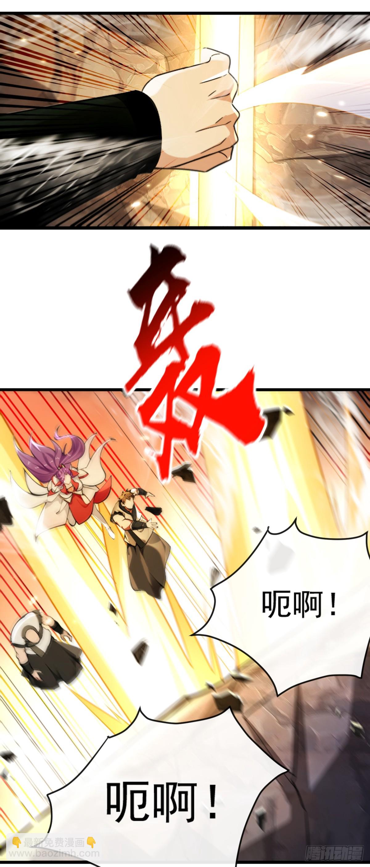 開局十個大帝都是我徒弟 - 第336話 你是陣法師？ - 7